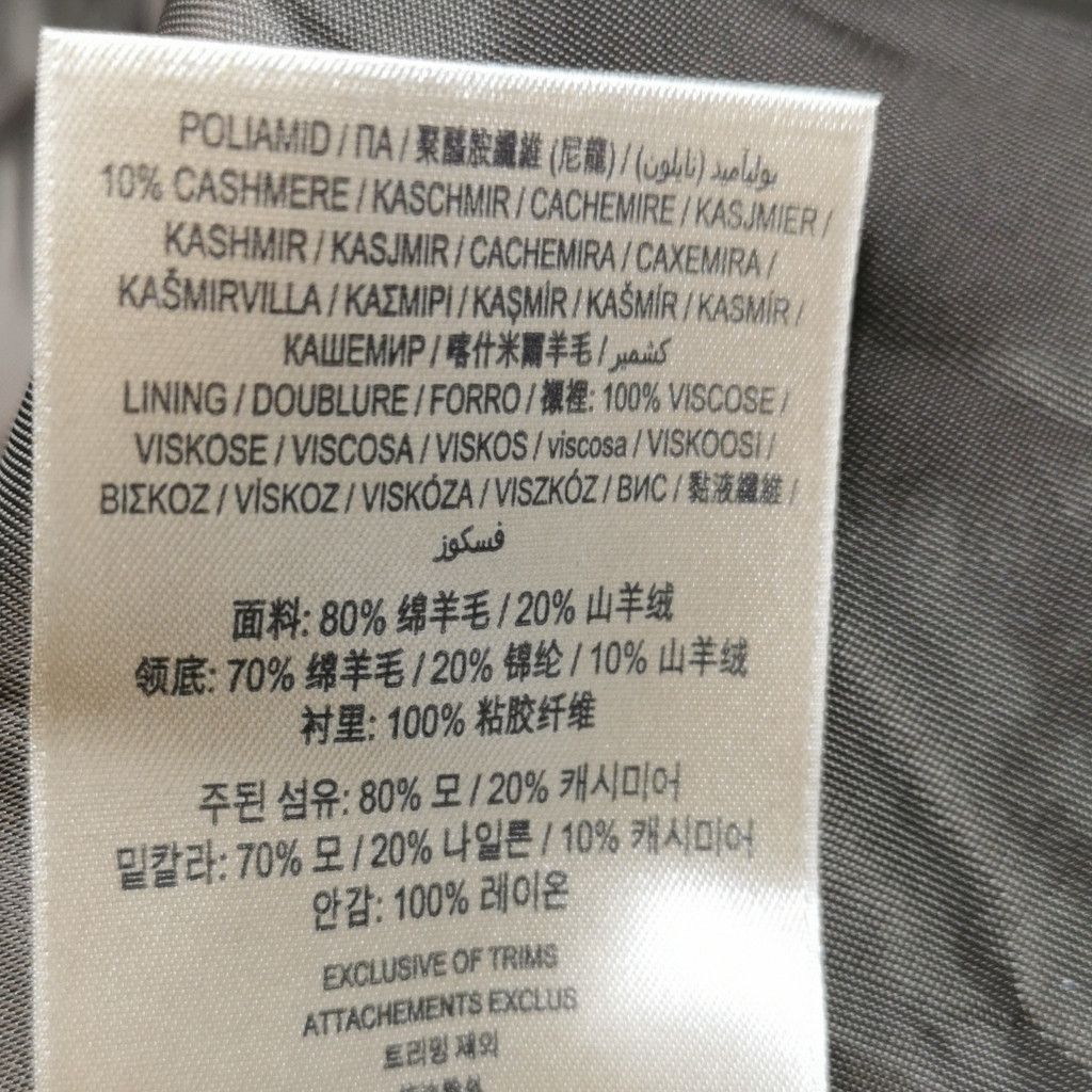 Burberry Burberry Kensington Double Breasted Coat Size 54 Size US L / EU 52-54 / 3 - 7 Thumbnail