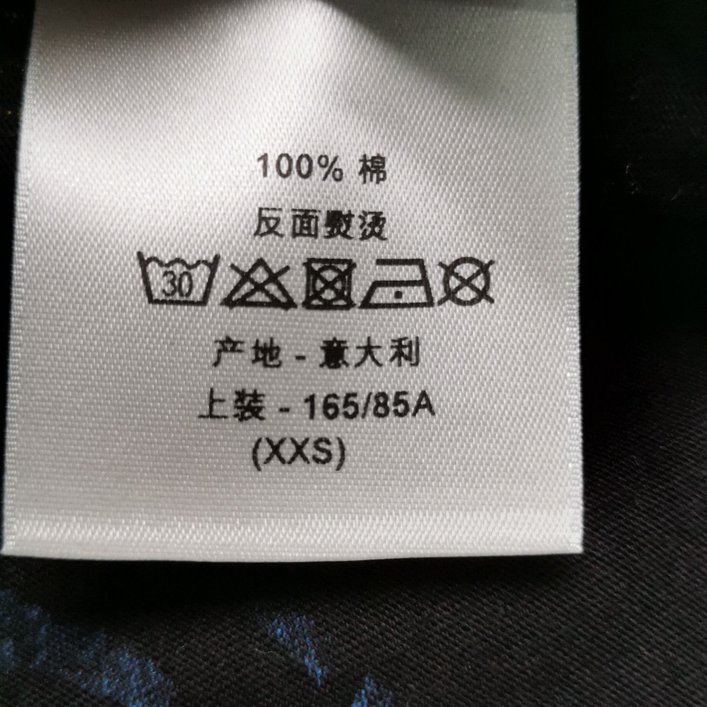 Dior Dior Scribble Print Cotton T-Shirt XXS Size US XXS / EU 40 - 6 Thumbnail