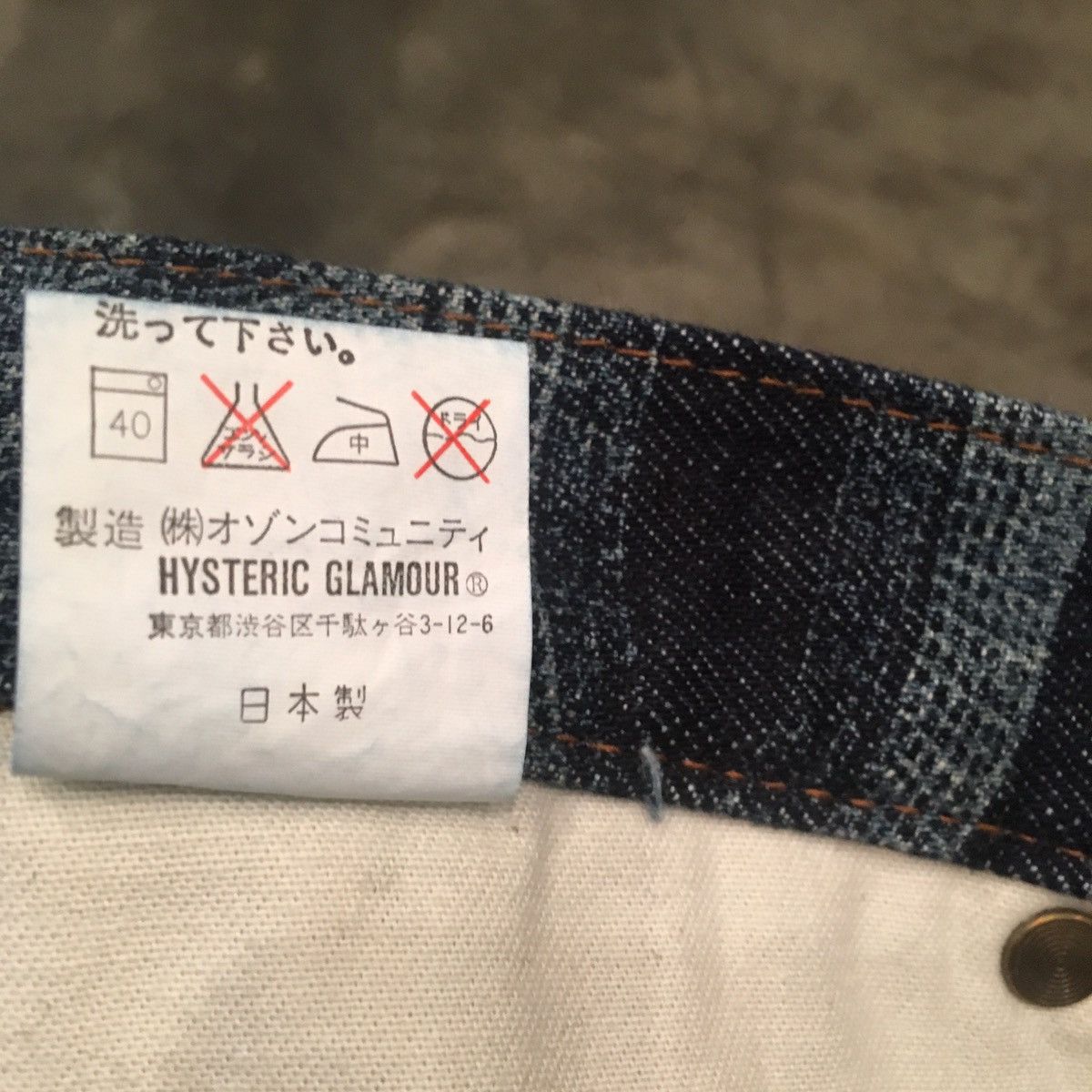 Hysteric Glamour Hysteric Glamour Snake Denim Size US 28 / EU 44 - 7 Thumbnail