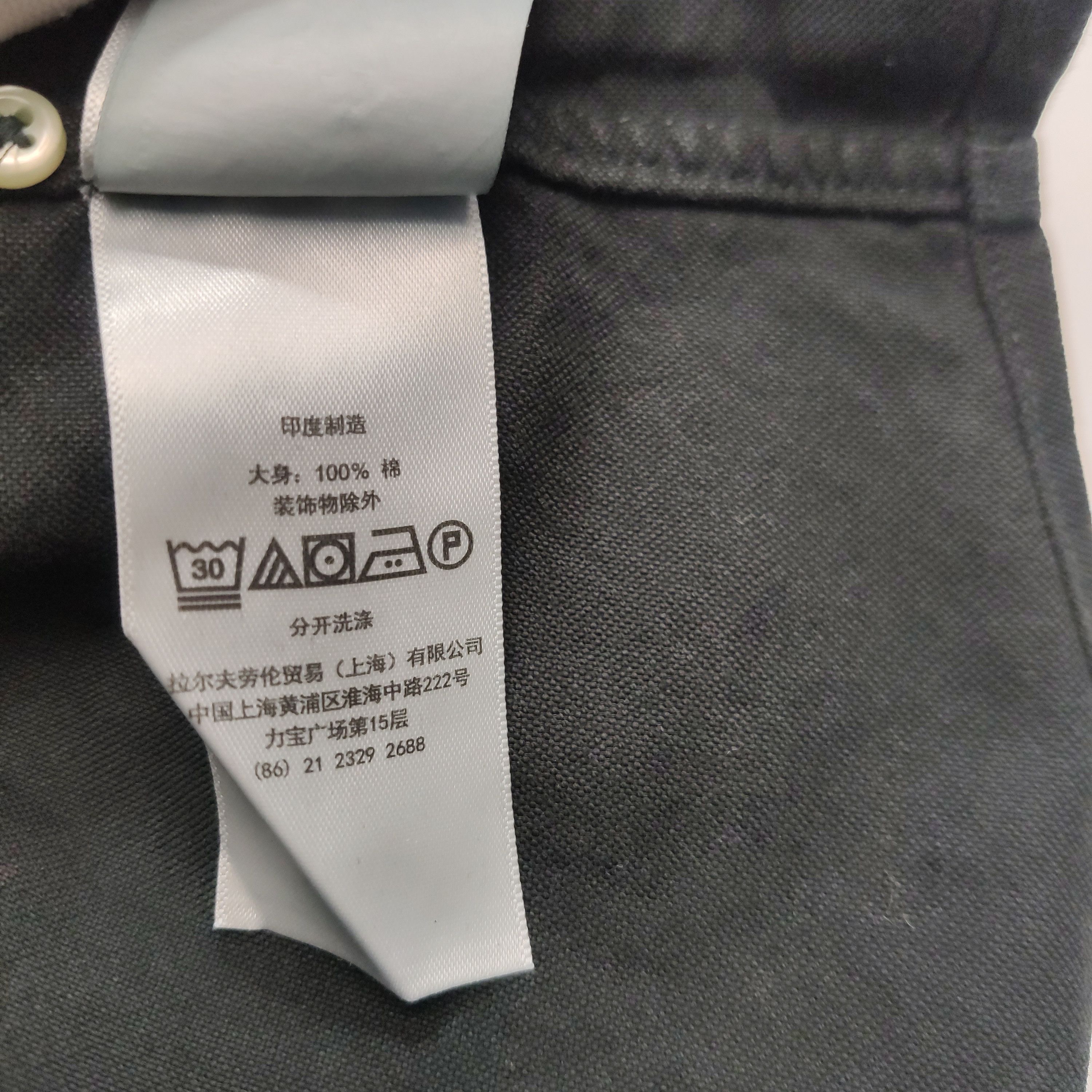 Polo Ralph Lauren Polo Ralph Lauren Black Cotton Button Down Shirt XL Size US XL / EU 56 / 4 - 8 Thumbnail