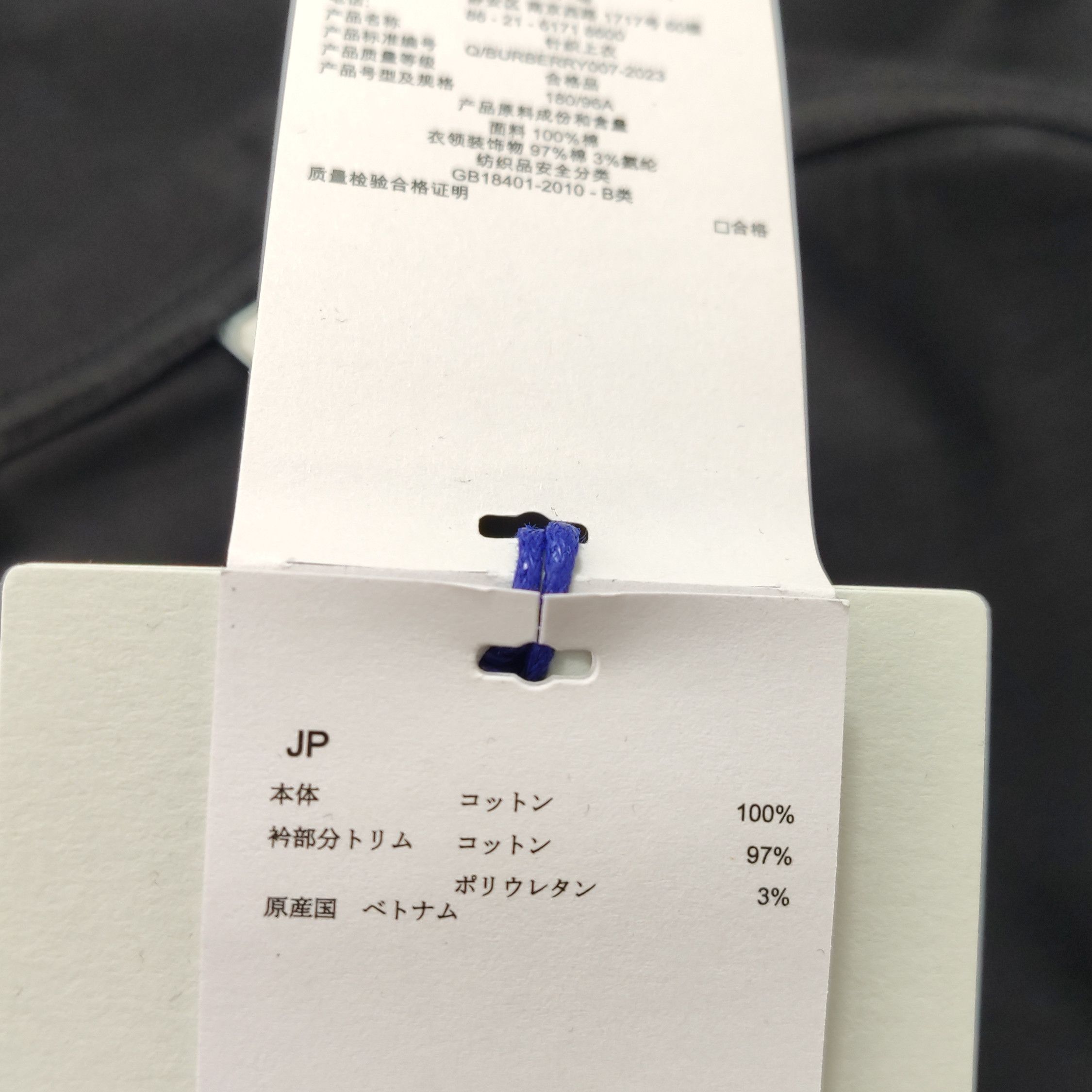 Burberry Burberry Logo Print T-Shirt Size M Size US M / EU 48-50 / 2 - 9 Thumbnail