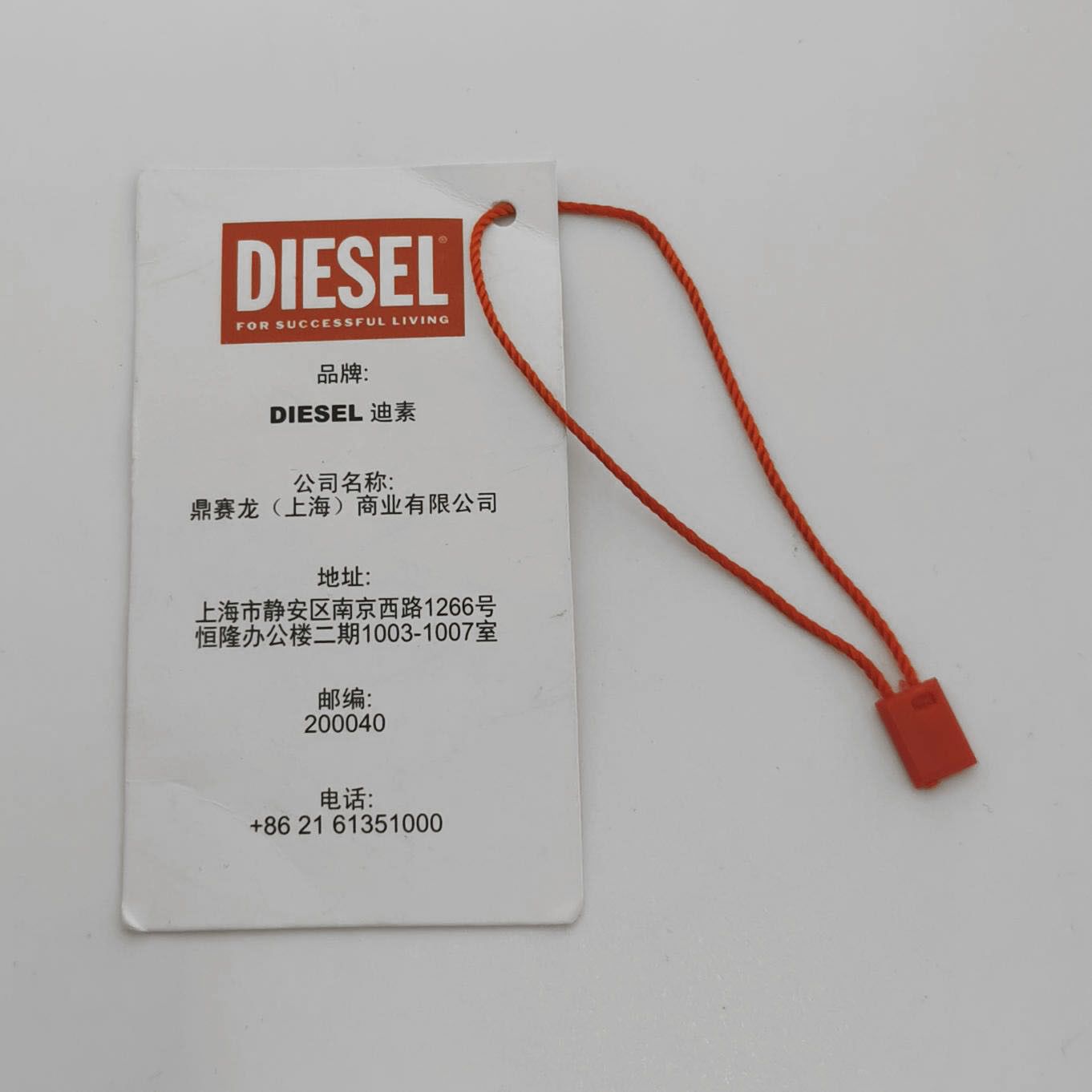 Diesel Diesel Camo Print Cotton Light Jacket L Size US L / EU 52-54 / 3 - 5 Thumbnail