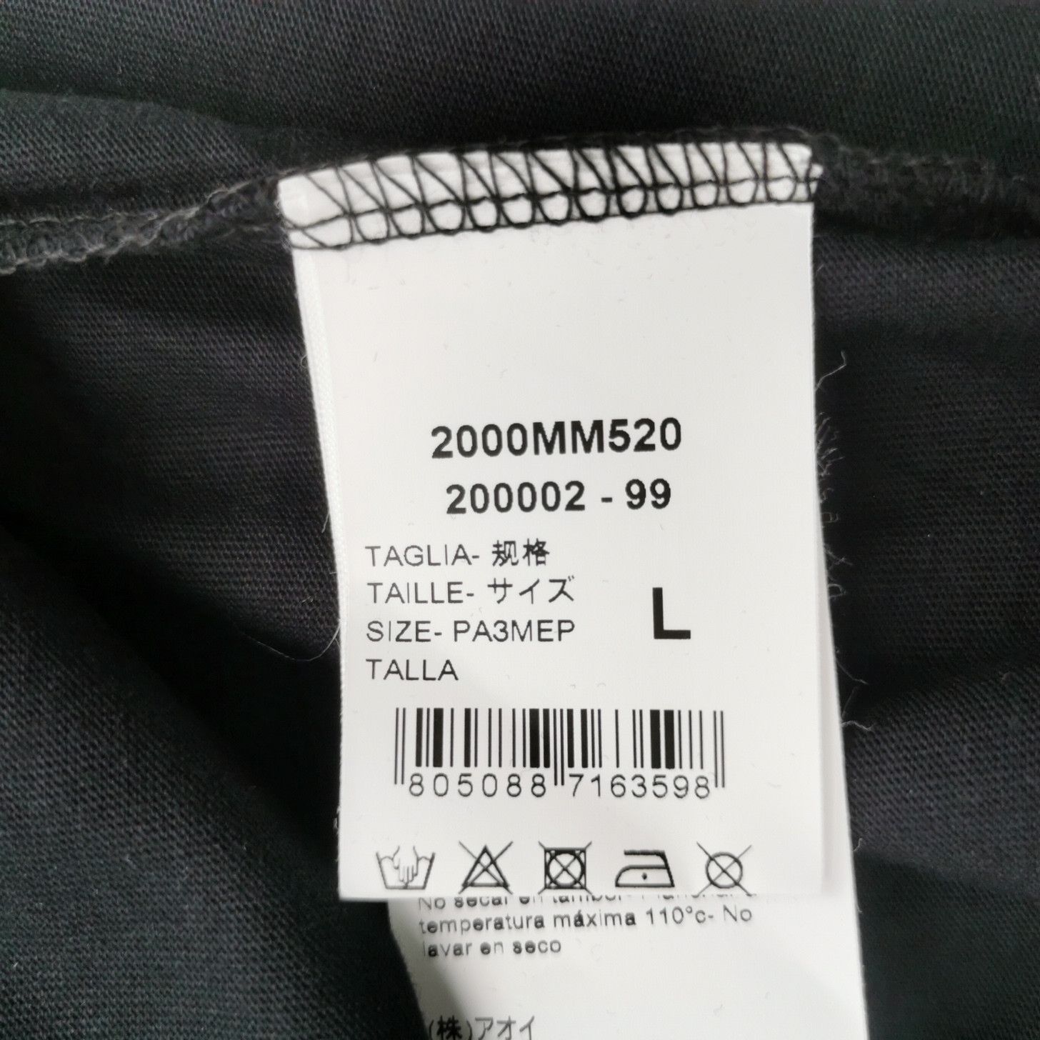 MSGM MSGM Box Logo T-Shirt Size L Size US L / EU 52-54 / 3 - 6 Thumbnail
