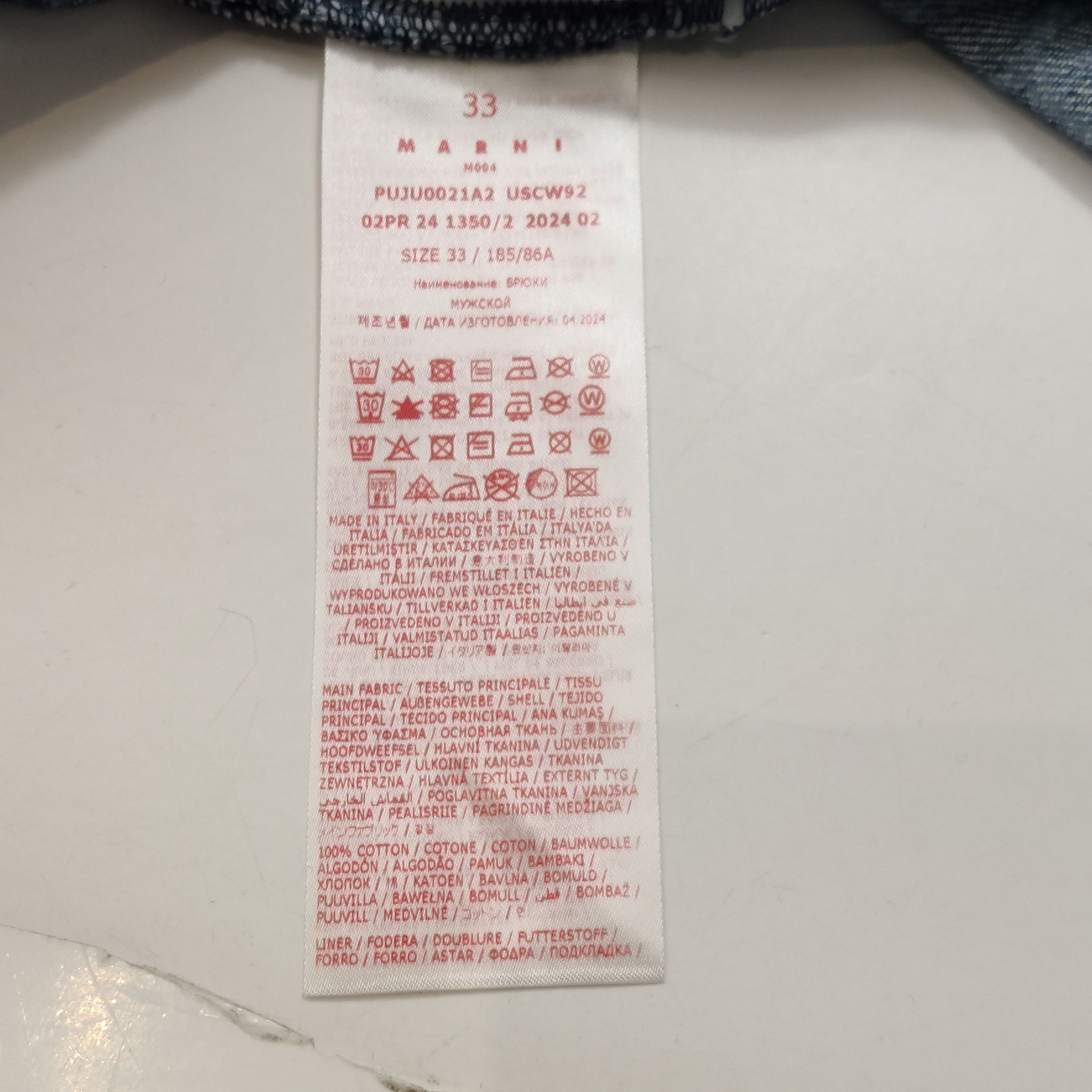Marni Marni Scribble Print Casual Pants US 33 Size US 33 - 7 Thumbnail