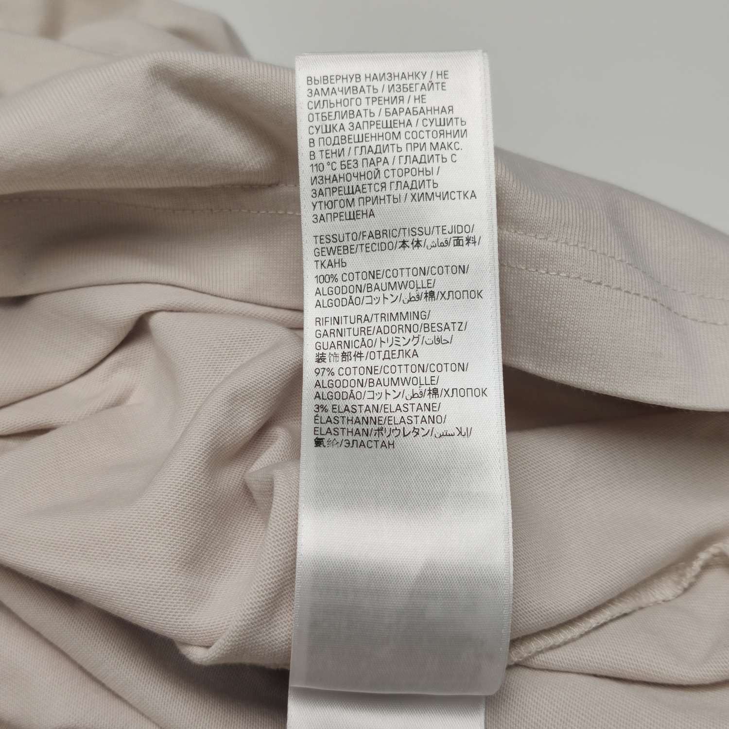 Balenciaga Balenciaga Need For Speed Tape Logo T-Shirt Size 2 Size US M / EU 48-50 / 2 - 8 Thumbnail