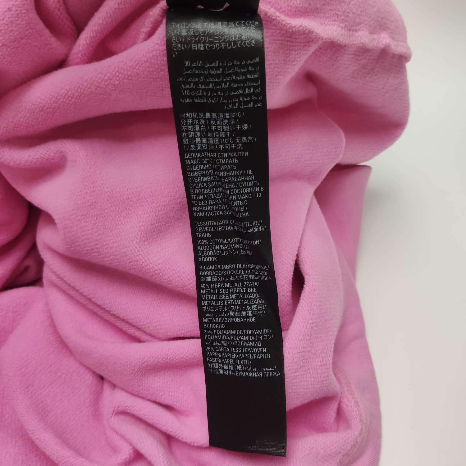 Balenciaga Balenciaga Pink Logo Embroidered Hoodie Size L Size US L / EU 52-54 / 3 - 8 Thumbnail