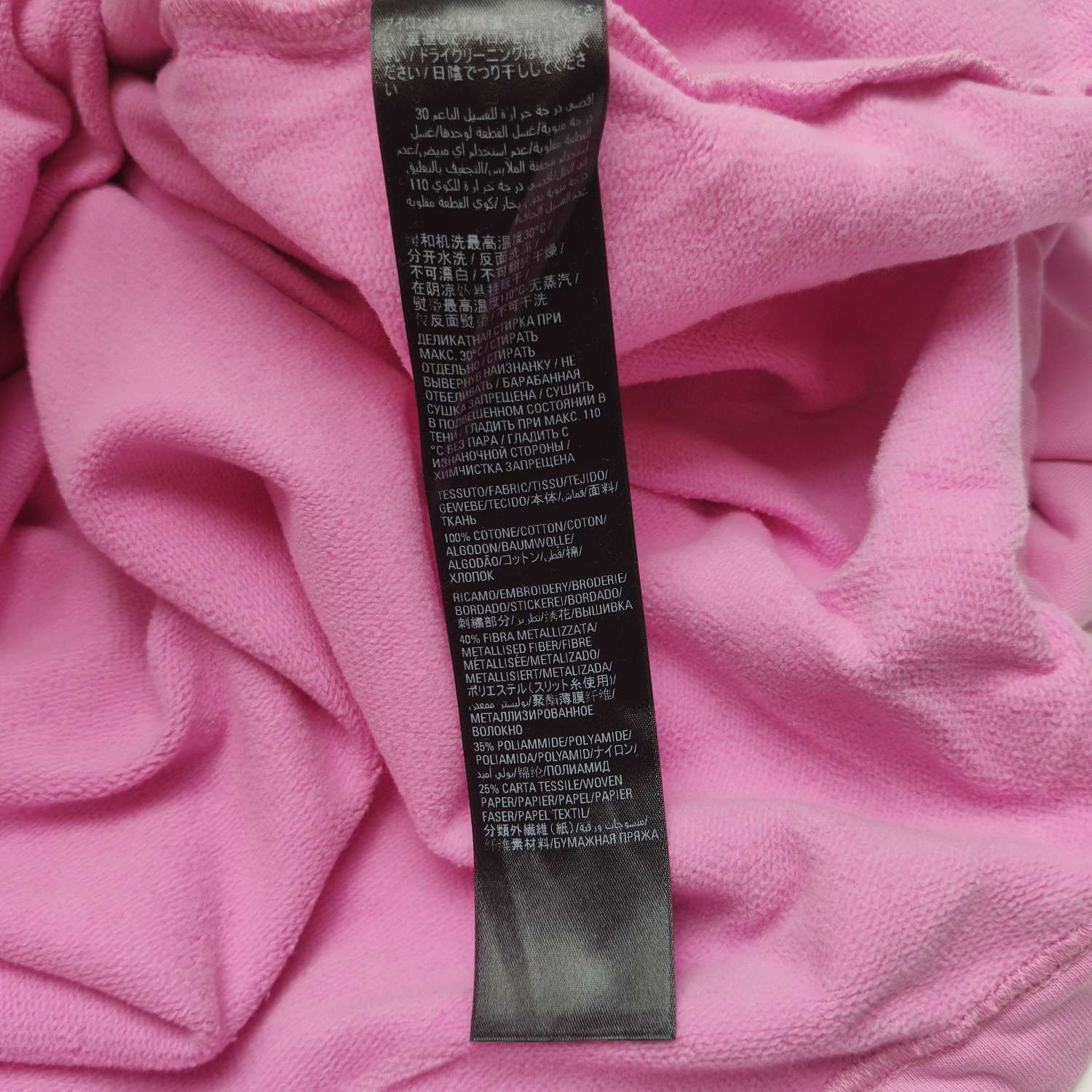 Balenciaga Balenciaga Crest Logo Embroidered Hoodie M Size US M / EU 48-50 / 2 - 8 Thumbnail