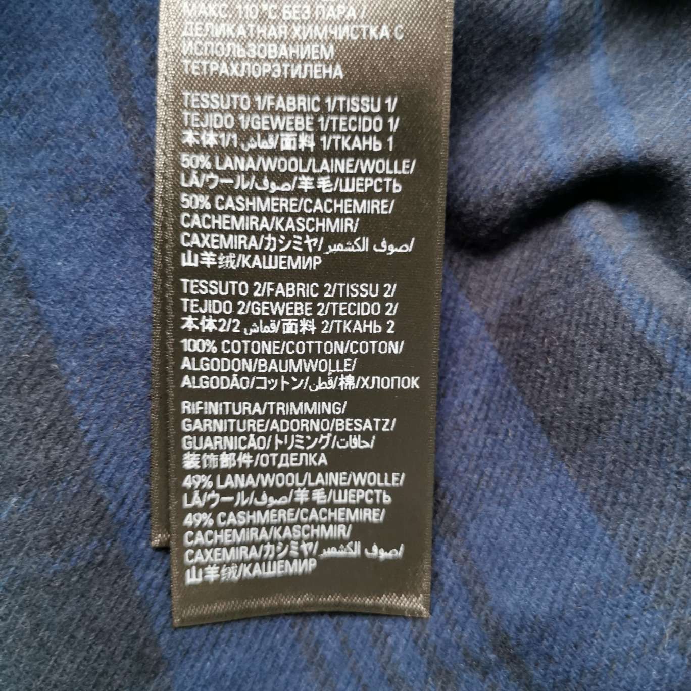 Balenciaga Balenciaga Mixed-Media V-Neck Sweater Size S Size US S / EU 44-46 / 1 - 10 Thumbnail
