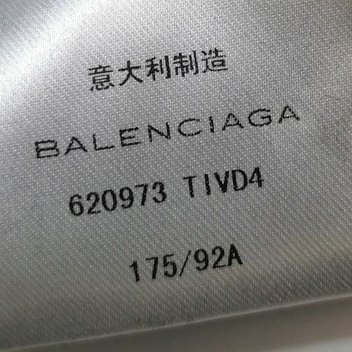 Balenciaga Balenciaga Gym Wear Logo Hoodie Size S Size US S / EU 44-46 / 1 - 7 Thumbnail