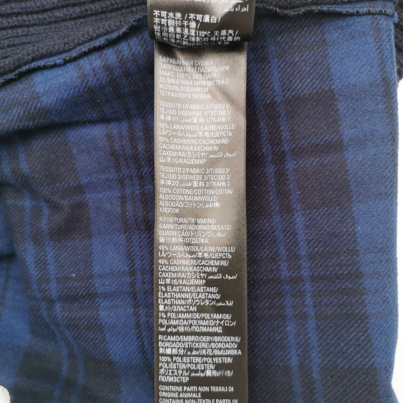 Balenciaga Balenciaga Paneled Wool Cashmere Knit Sweater S Size US S / EU 44-46 / 1 - 9 Thumbnail
