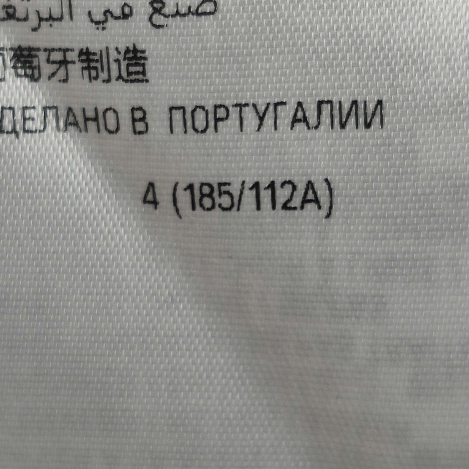 Balenciaga Balenciaga Limited Edition Graphic T-Shirt 4 Size US XL / EU 56 / 4 - 8 Thumbnail