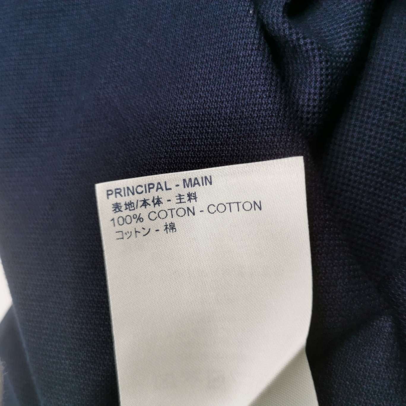 Louis Vuitton Louis Vuitton Solid Cotton Polo Shirt XXL Size US XXL / EU 58 / 5 - 7 Thumbnail