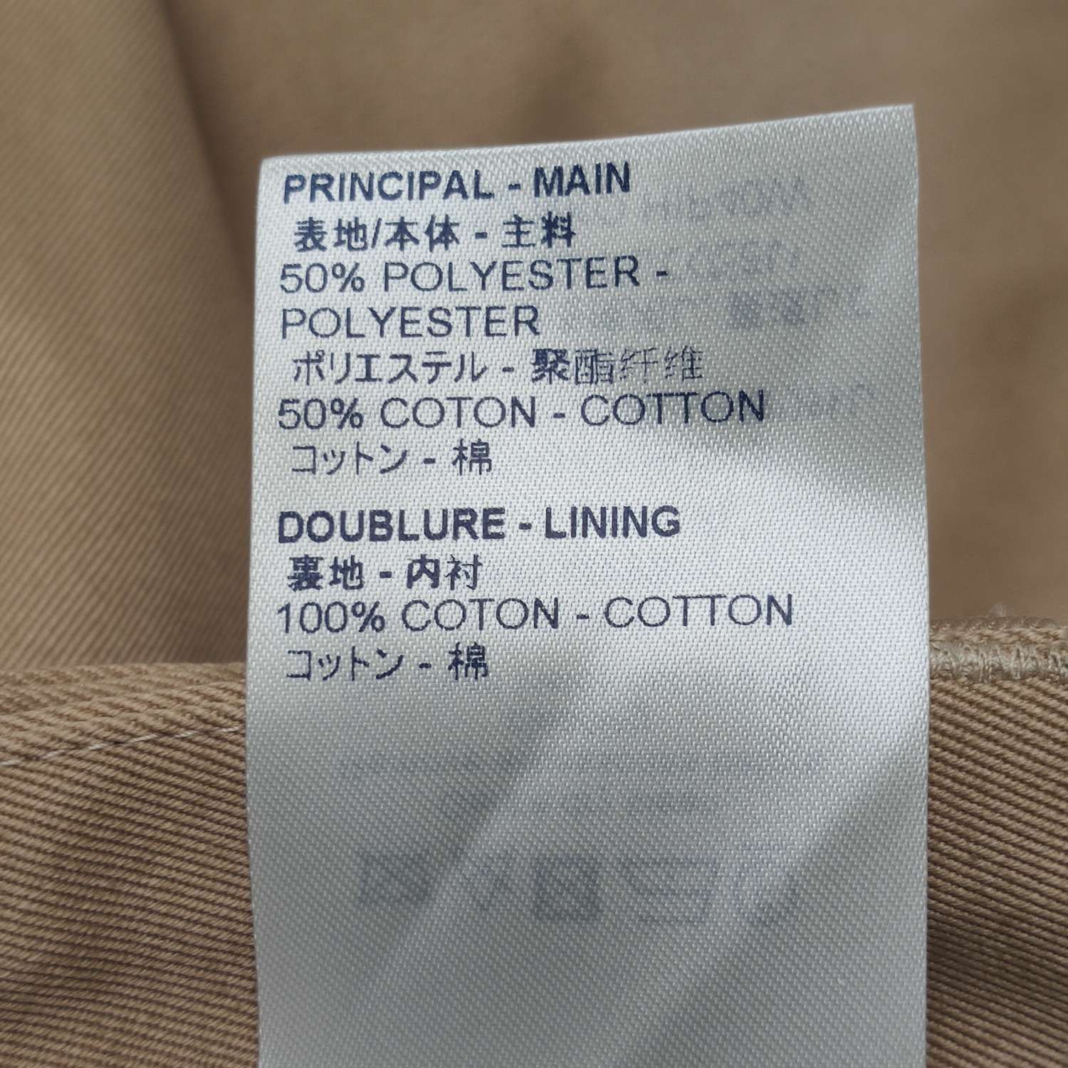 Louis Vuitton Louis Vuitton Staples Edition Beige Shorts Size 30 Size US 30 / EU 46 - 8 Thumbnail