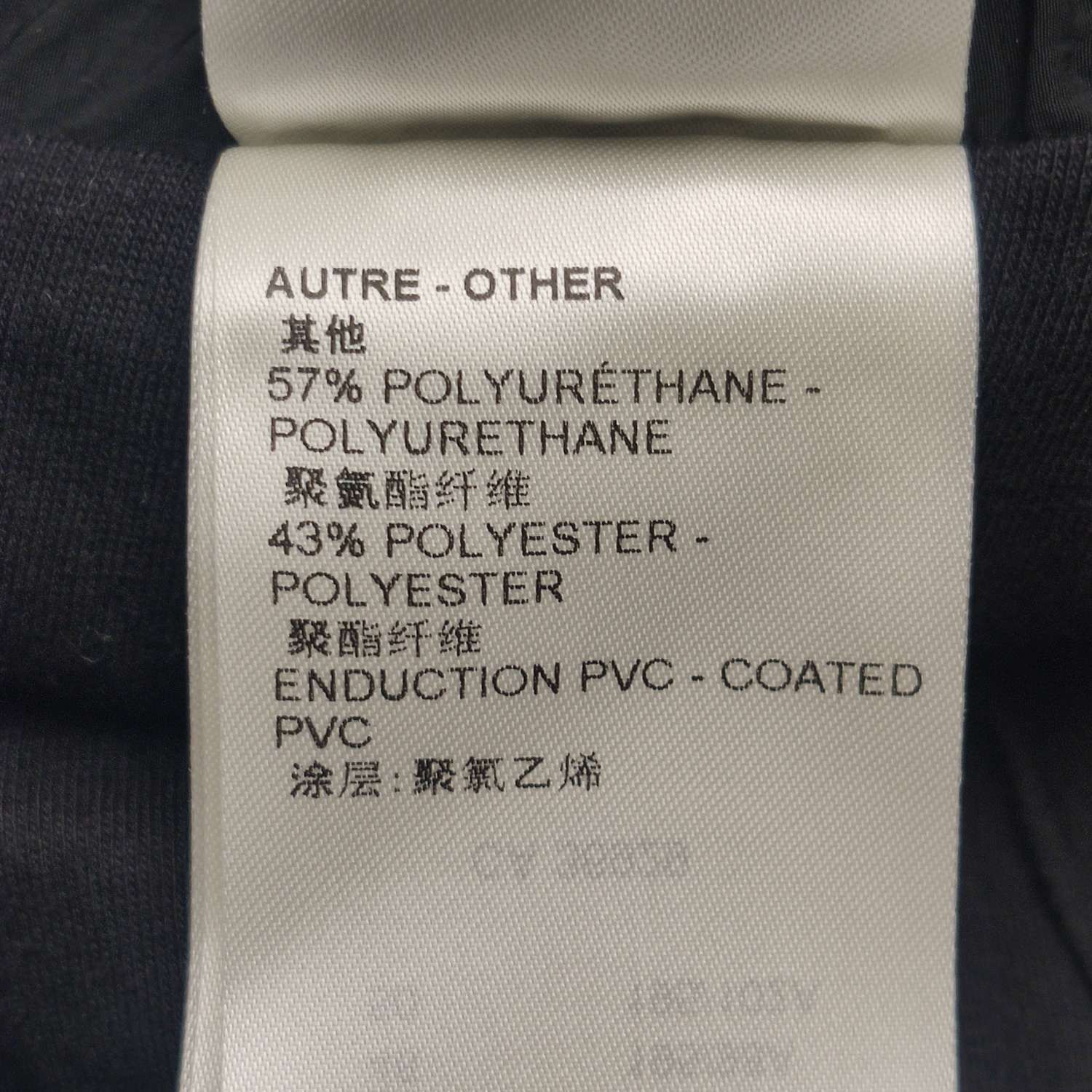 Louis Vuitton Louis Vuitton Damier Trim Amen Break Track Pants M Size US 32 / EU 48 - 9 Thumbnail