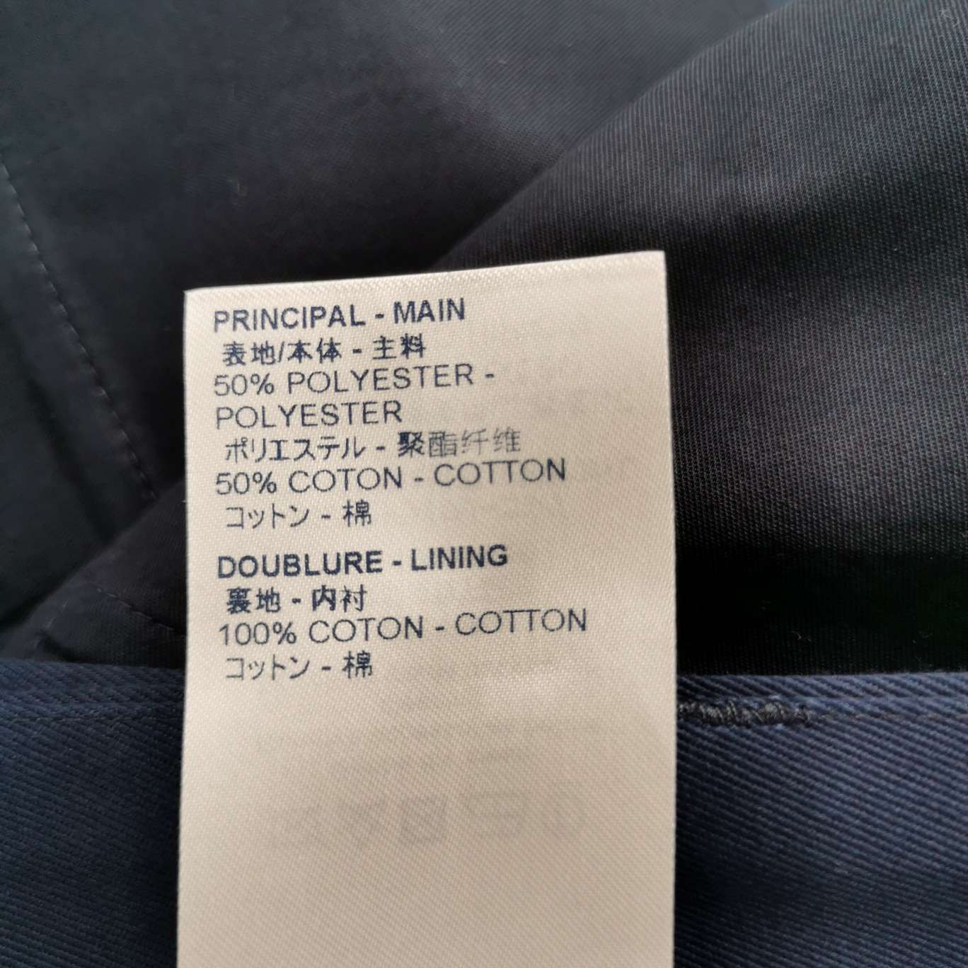 Louis Vuitton Louis Vuitton Navy Cotton Chino Shorts 46 Size US 30 / EU 46 - 8 Thumbnail