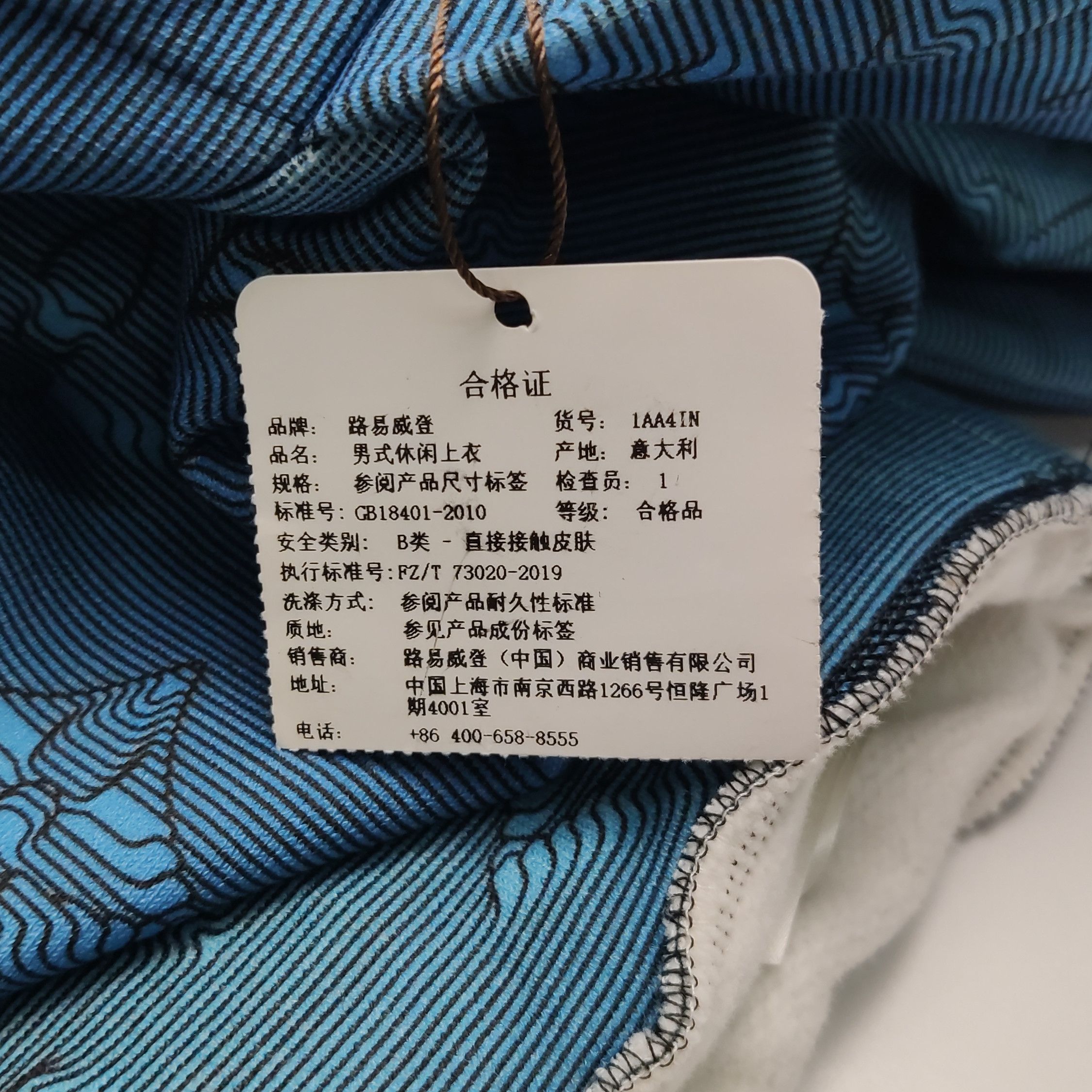 Louis Vuitton Louis Vuitton Allover Monogram Print Hoodie Size M Size US M / EU 48-50 / 2 - 8 Thumbnail