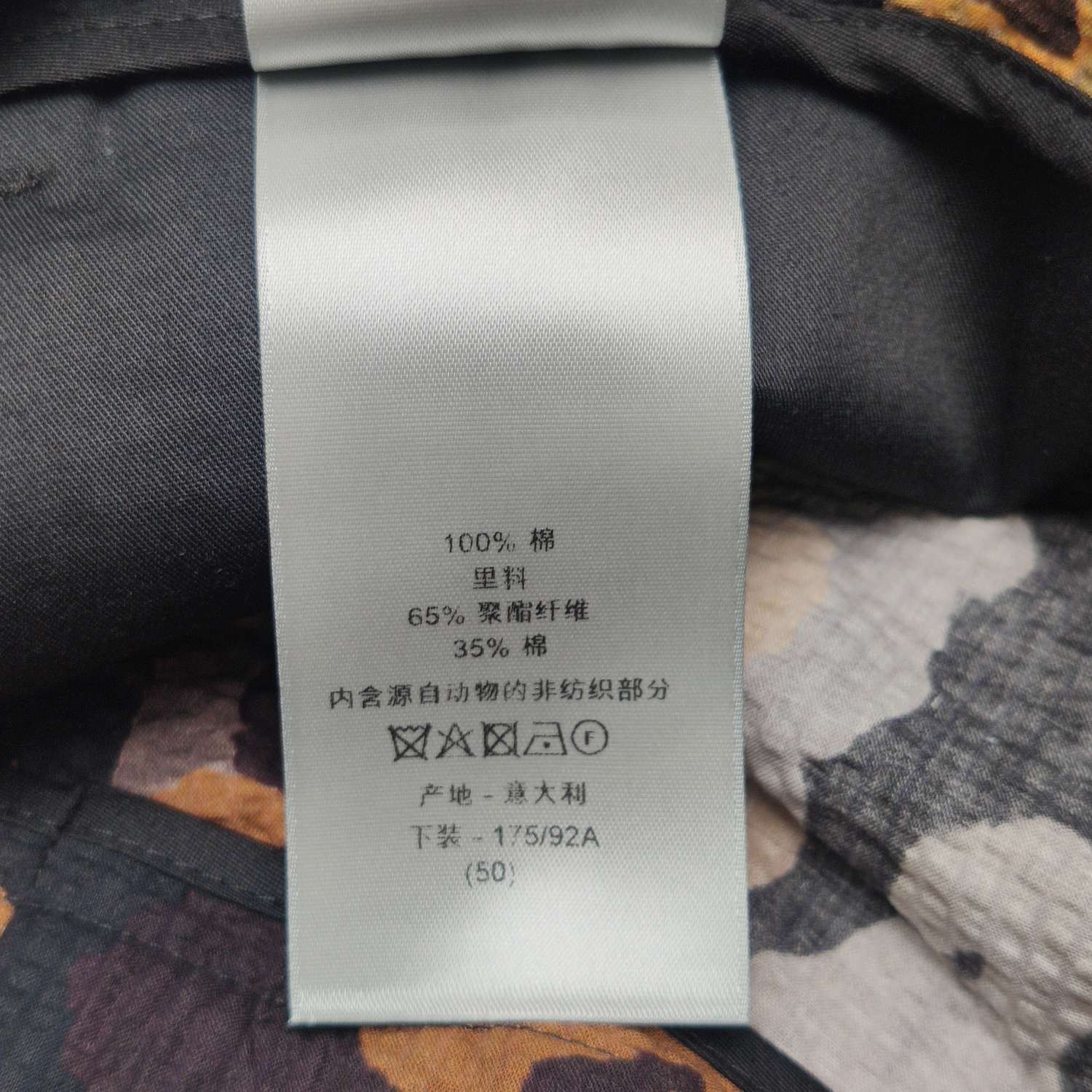 Dior Dior x Duncan Grant Abstract Print Shorts Size 50 Size US 34 / EU 50 - 8 Thumbnail