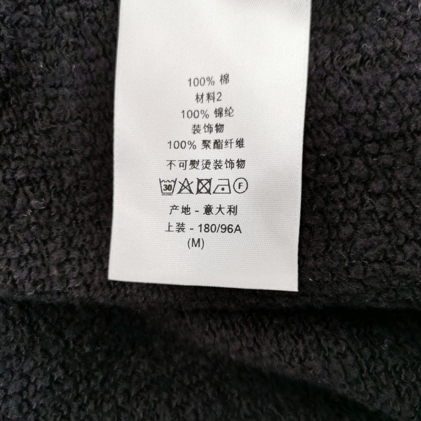 Dior Dior x Sacai Logo Patch Crewneck Sweatshirt M Size US M / EU 48-50 / 2 - 5 Thumbnail