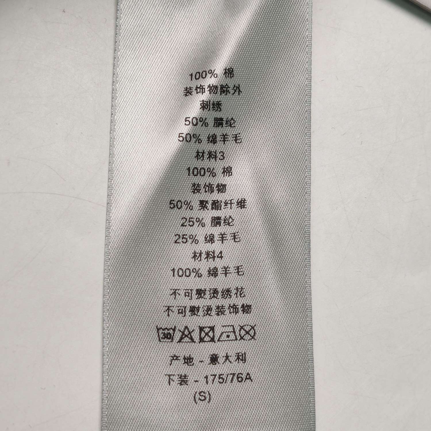 Dior Dior x Denim Tears Logo Sweatpants Size S Size US 30 / EU 46 - 9 Thumbnail