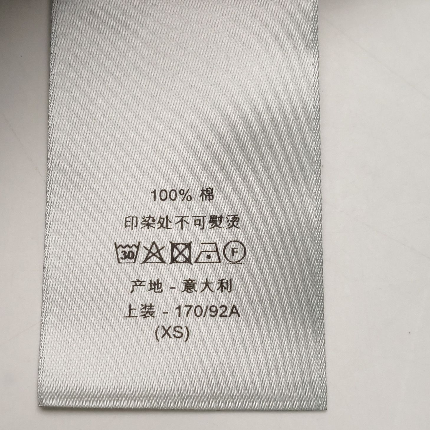 Dior Dior Vertical Logo Print T-Shirt XS Size US XS / EU 42 / 0 - 8 Thumbnail