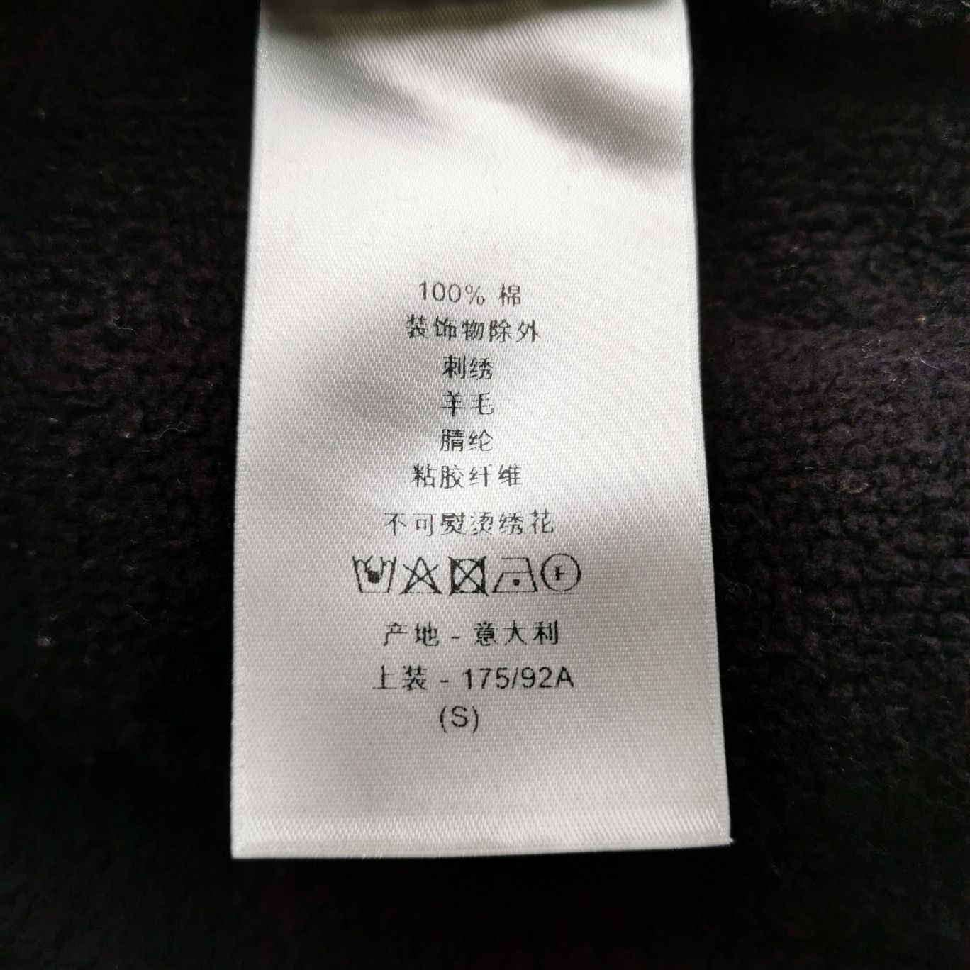 Dior Dior Atelier Logo Sweatshirt Size S Size US S / EU 44-46 / 1 - 8 Thumbnail