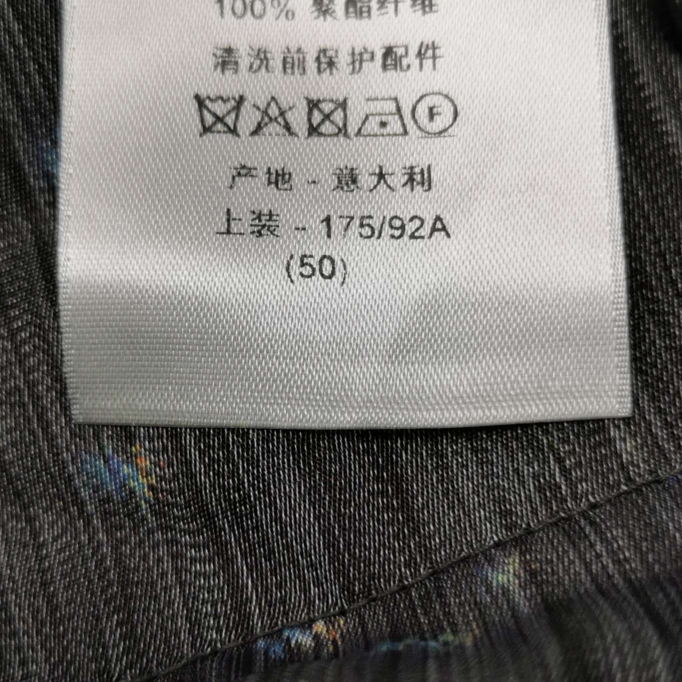 Dior Dior x Parley Patterned Anorak Hoodie 50 Size US M / EU 48-50 / 2 - 5 Thumbnail
