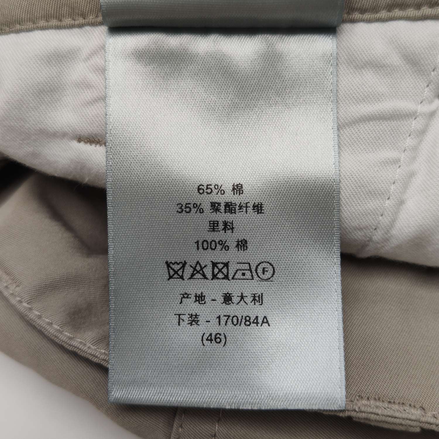 Dior Dior Cotton Blend Cargo Shorts Size 46 Size US 30 / EU 46 - 7 Thumbnail