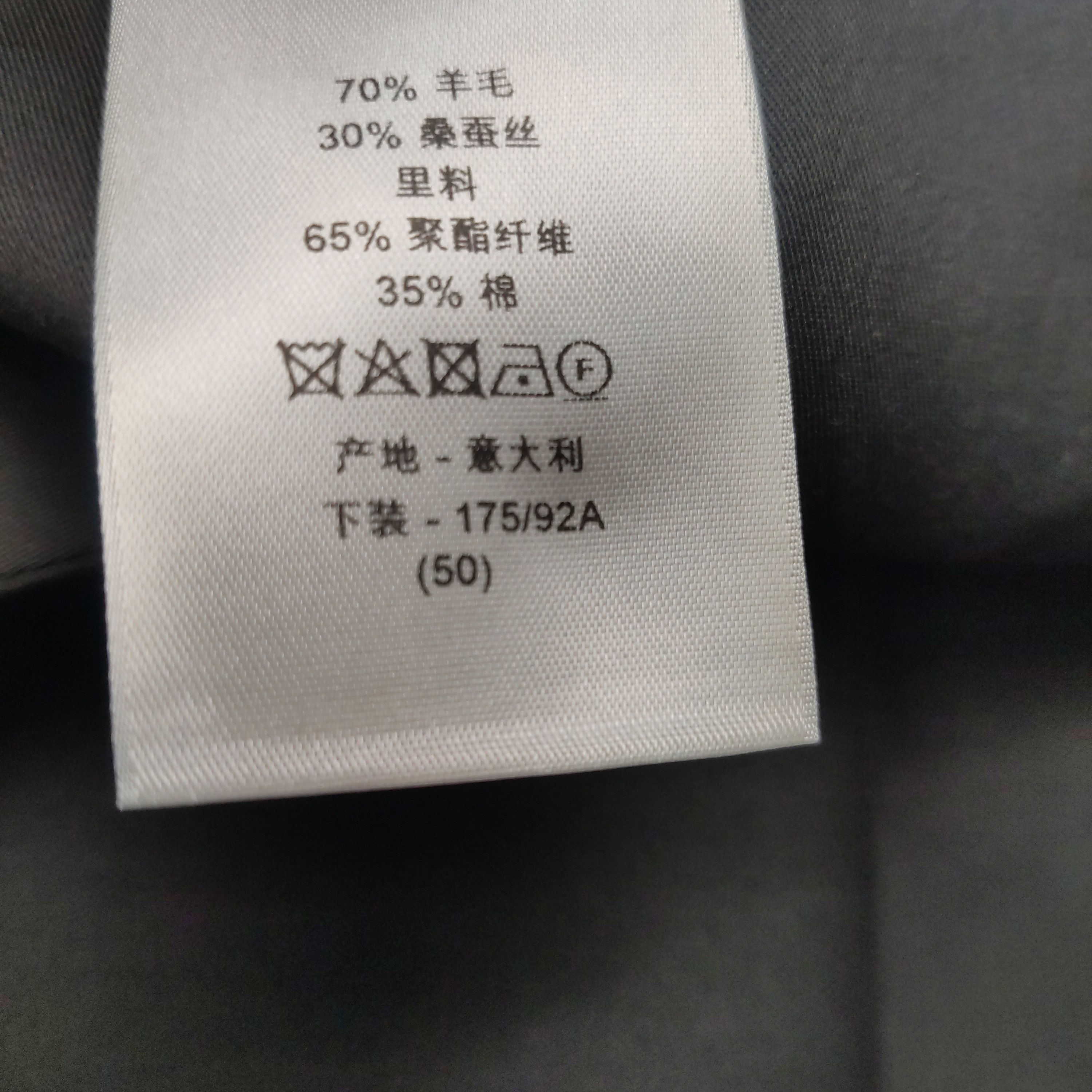 Dior Dior Wool Silk Blend Shorts Size 34 Size US 34 / EU 50 - 5 Thumbnail