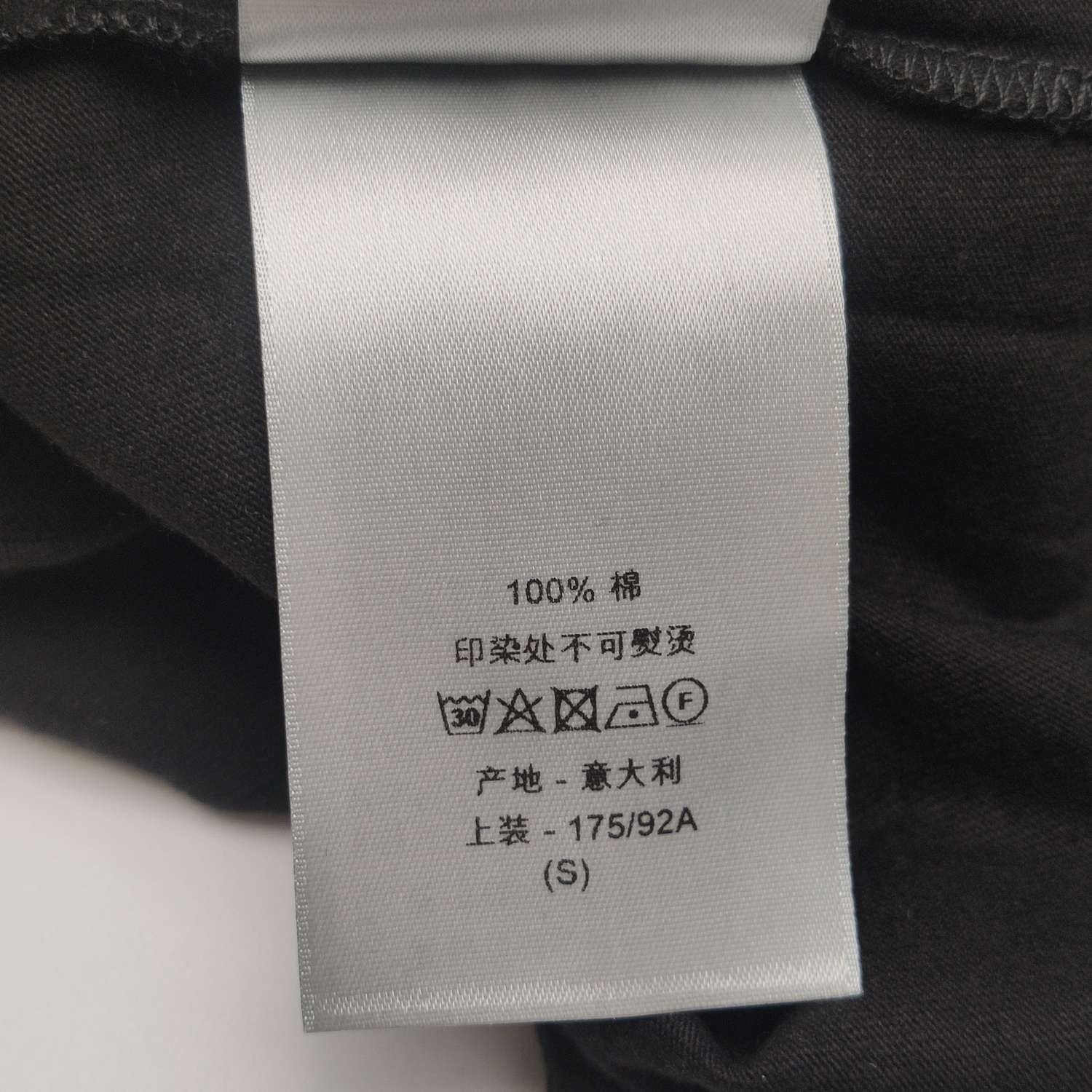 Dior Dior Multi-Color Vertical Logo T-Shirt Size S Size US S / EU 44-46 / 1 - 9 Thumbnail