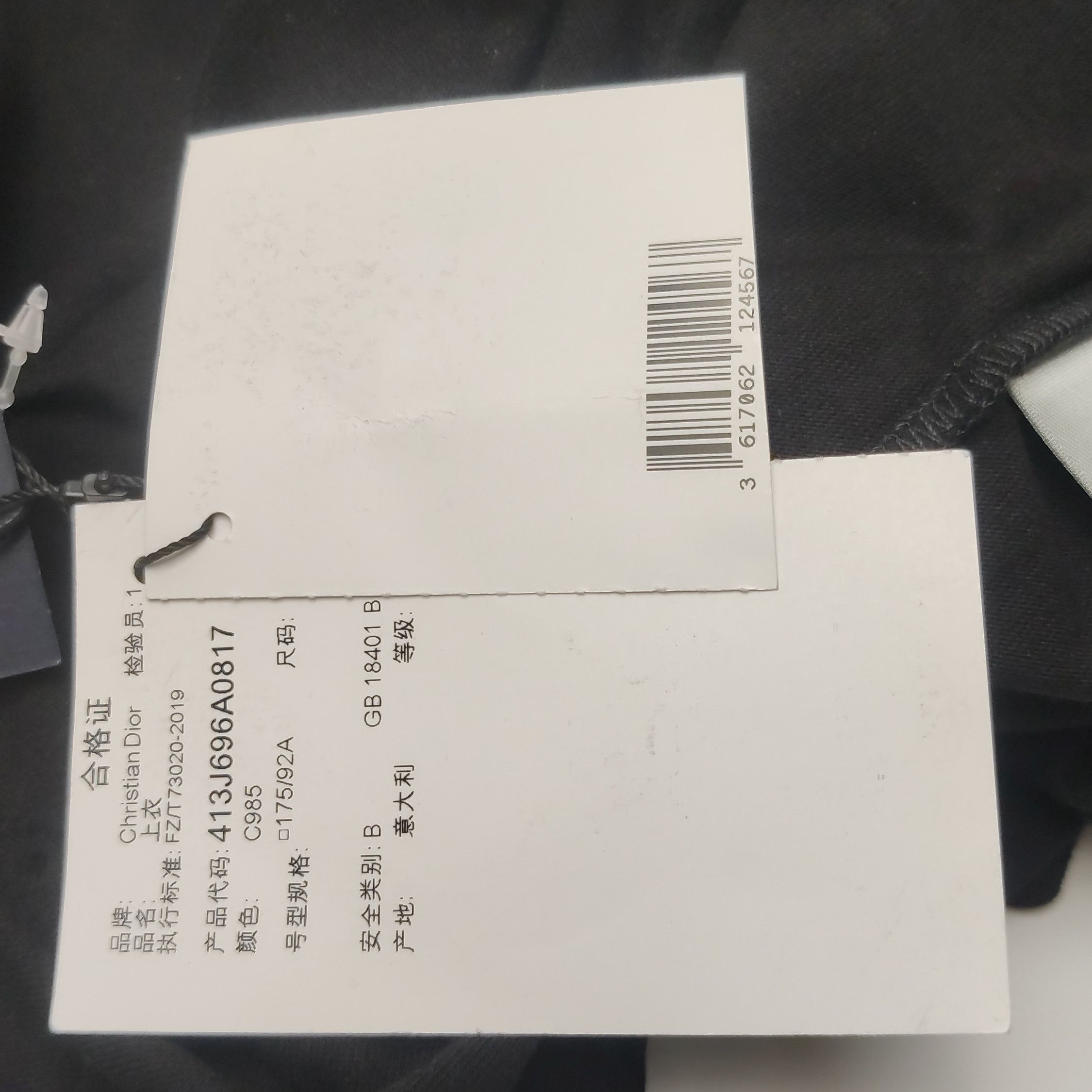Dior Dior Multi-Color Vertical Logo T-Shirt Size S Size US S / EU 44-46 / 1 - 11 Thumbnail