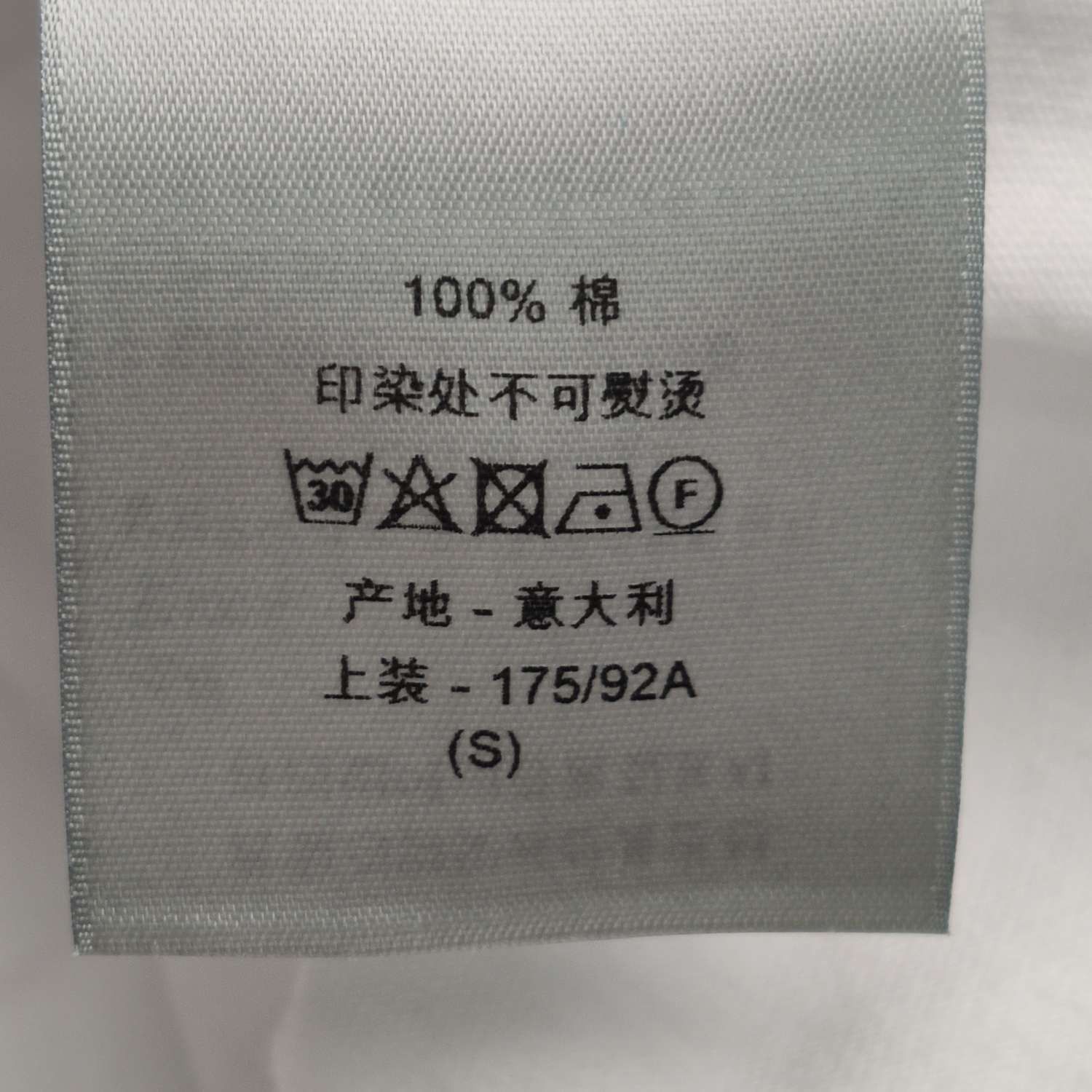 Dior Dior Multi-Color Logo T-Shirt Size S Size US S / EU 44-46 / 1 - 8 Thumbnail