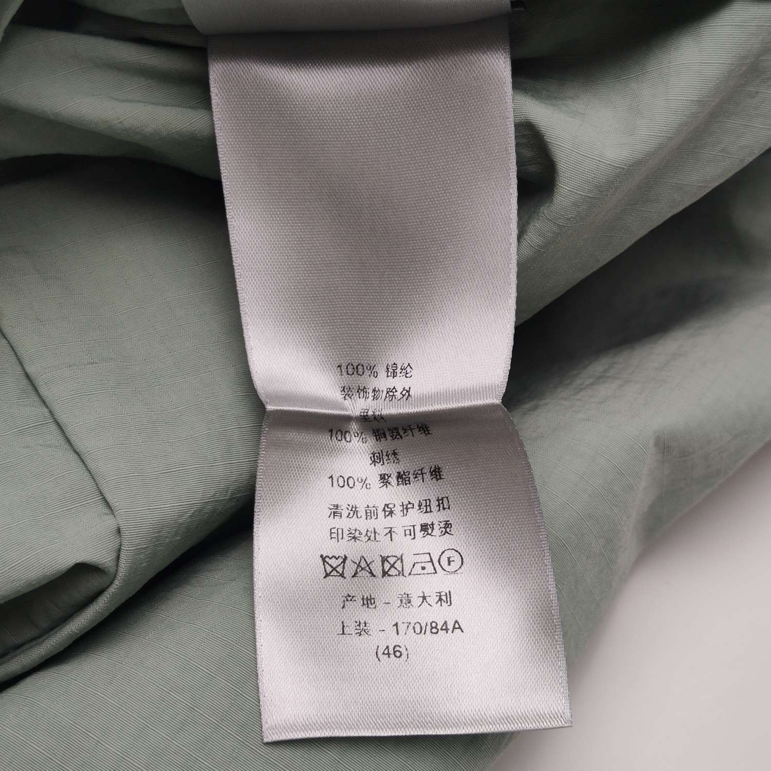 Dior Dior Logo Sage Green Nylon Jacket 46 Size US S / EU 44-46 / 1 - 8 Thumbnail