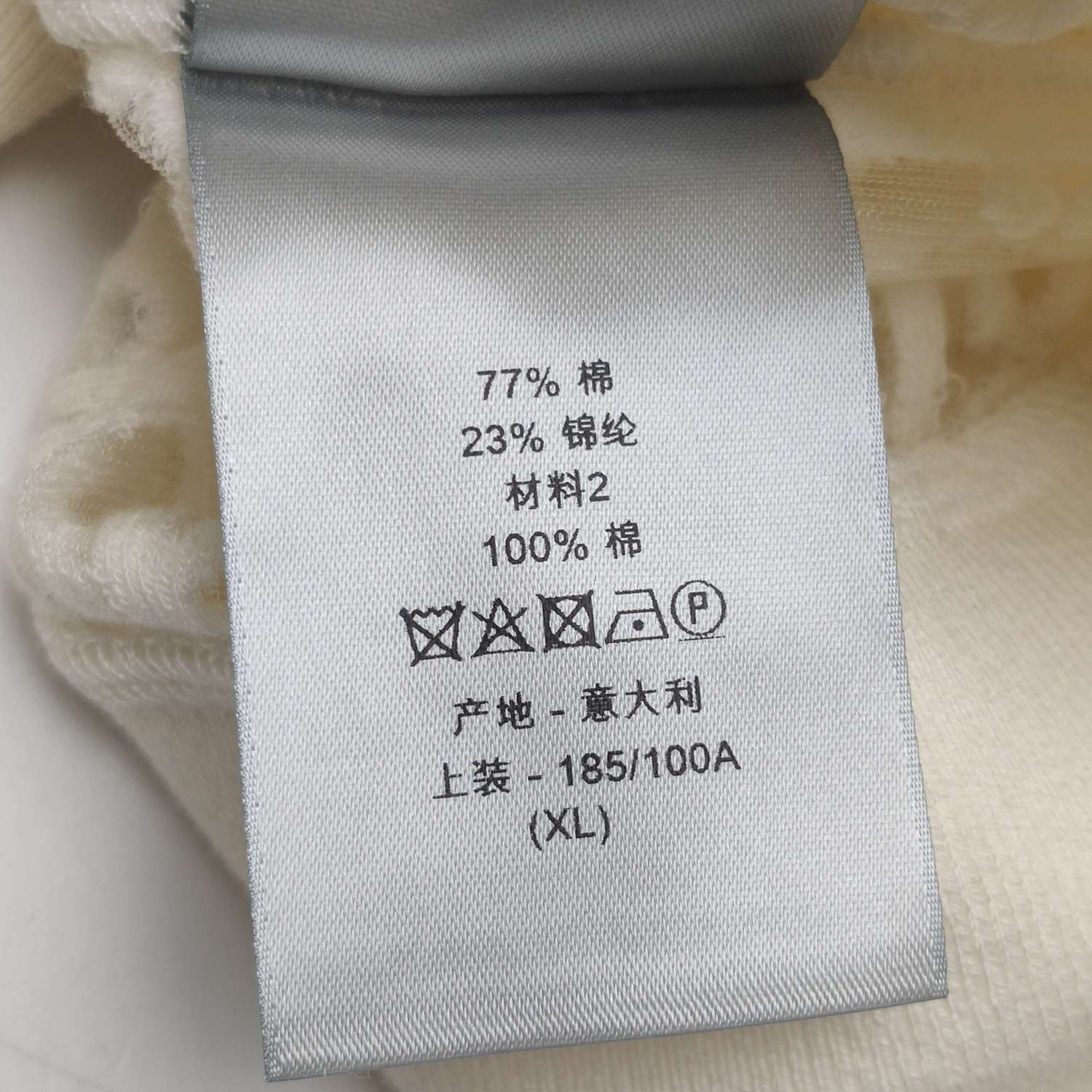 Dior Dior Monogram Lace High Neck Sweatshirt XL Size US XL / EU 56 / 4 - 8 Thumbnail