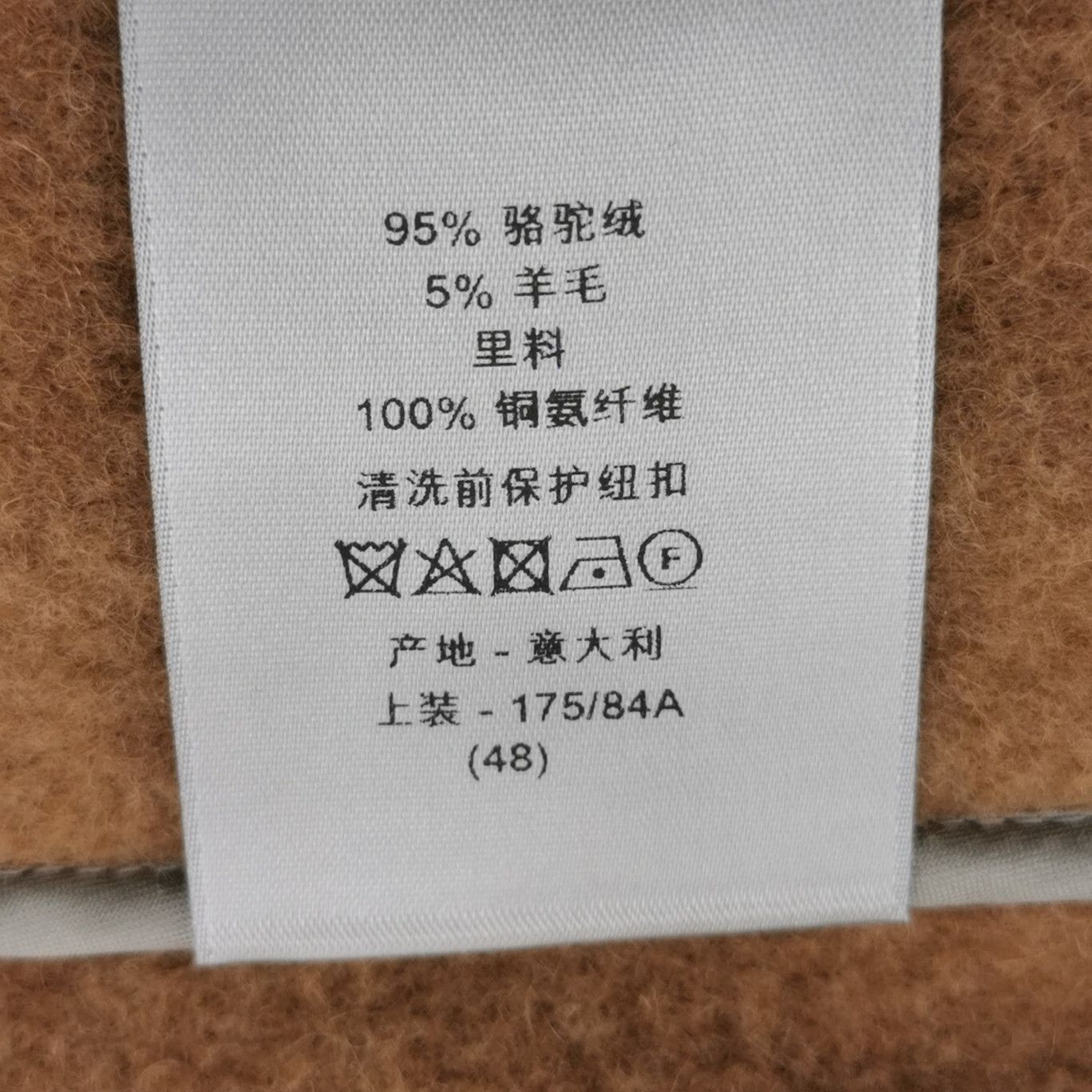 Dior Dior Camel Wool V-Neck Coat Size 48 Size US M / EU 48-50 / 2 - 7 Thumbnail