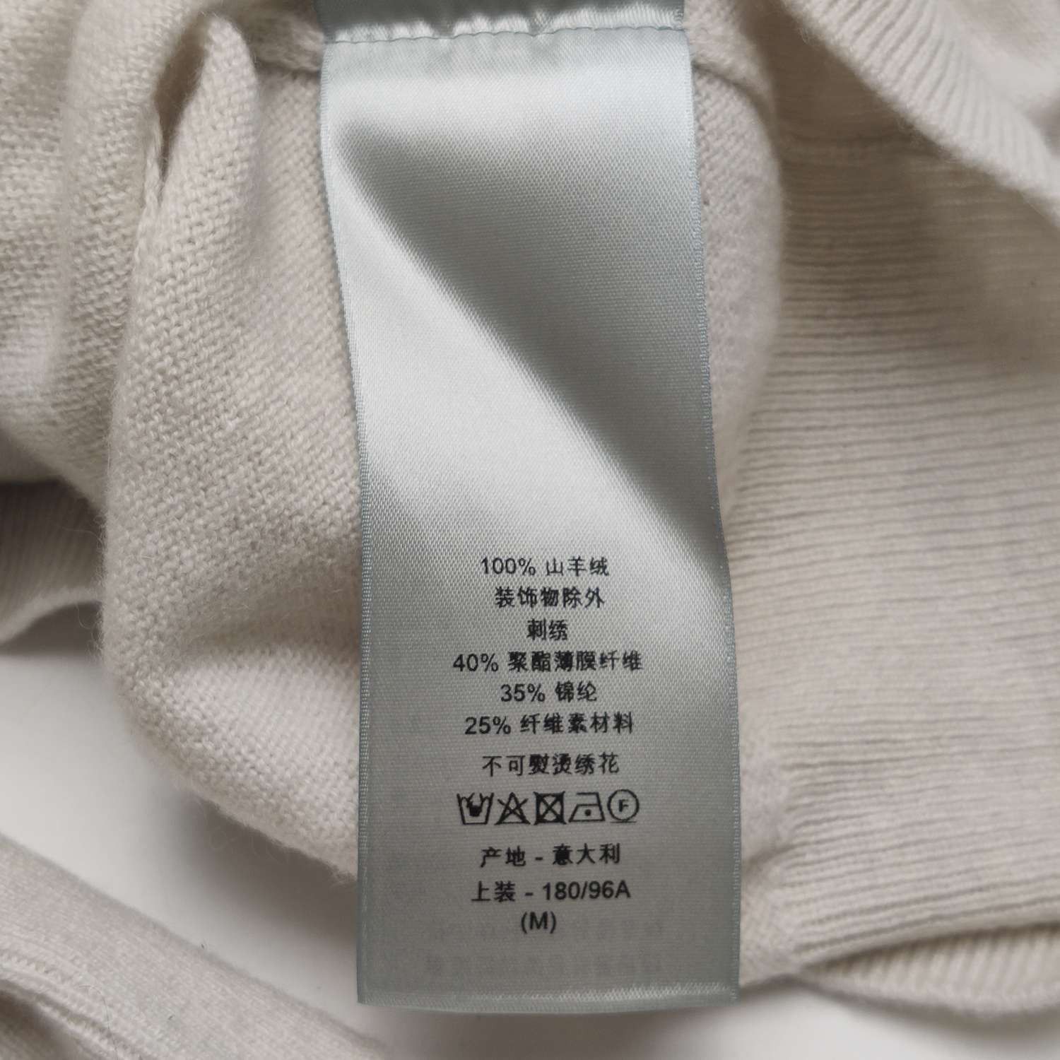 Dior Dior Pearl Logo Cashmere Sweater M Size US M / EU 48-50 / 2 - 9 Thumbnail