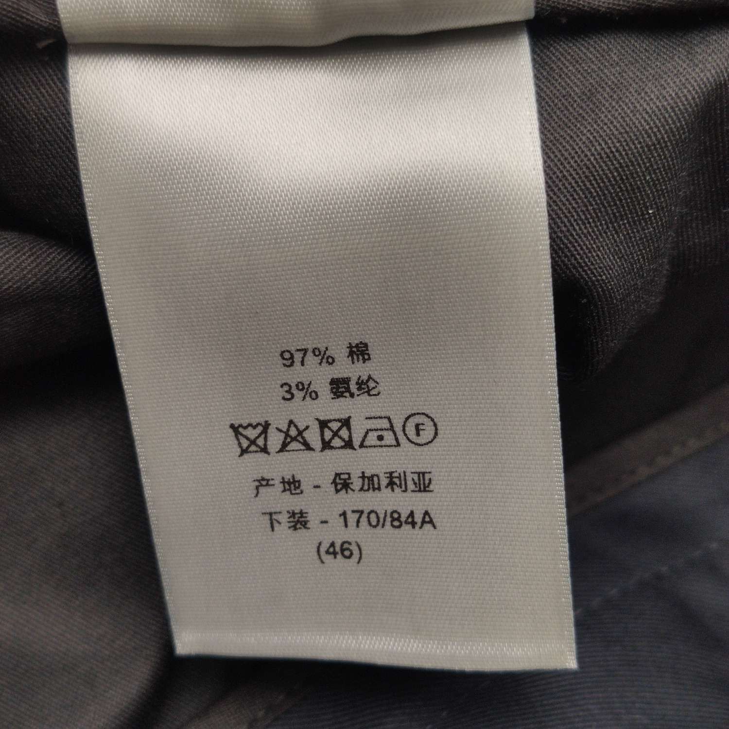 Dior Dior Cotton Trousers EU 46 Size US 30 / EU 46 - 8 Thumbnail