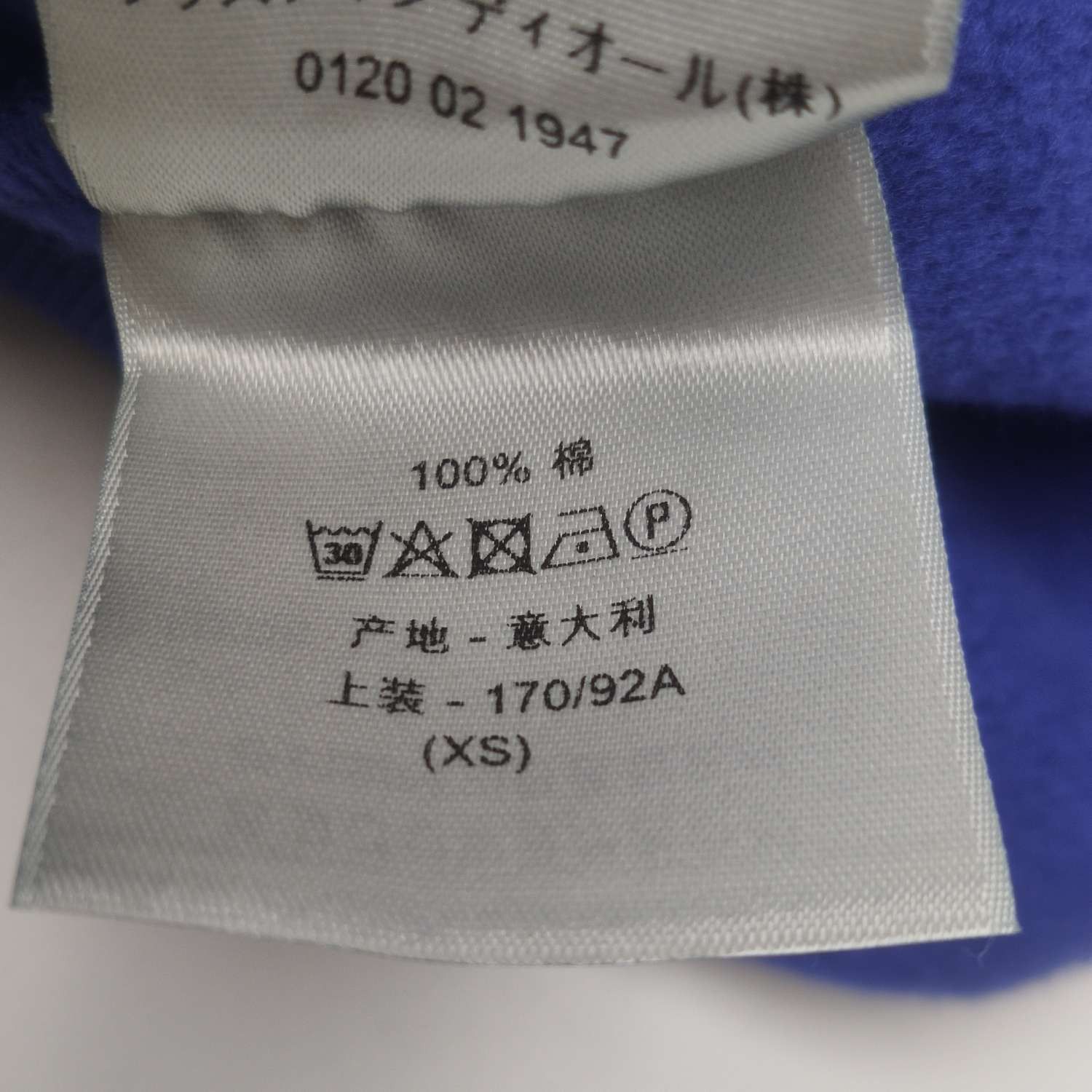Dior Dior CD Logo Embroidered Cotton Sweatshirt Size XS Size US XS / EU 42 / 0 - 8 Thumbnail