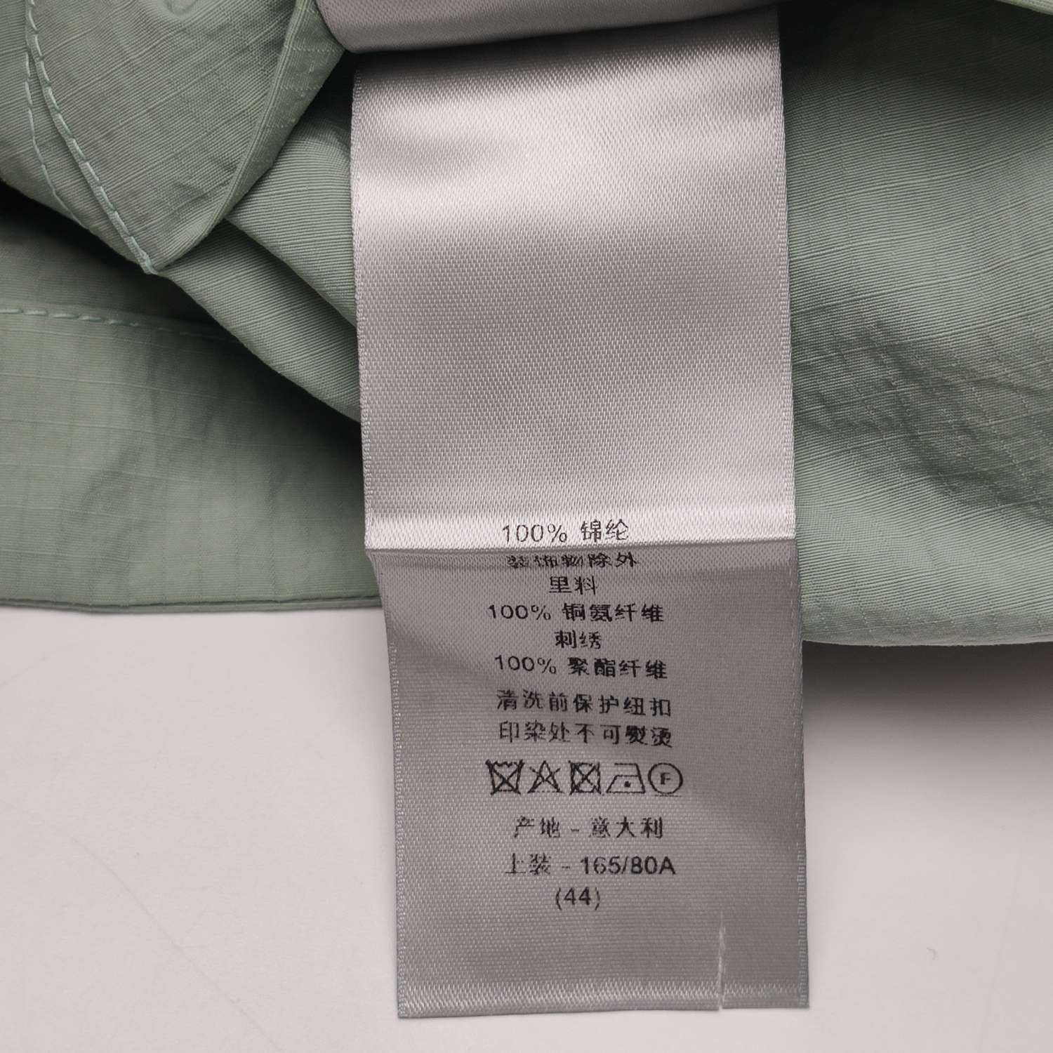 Dior Dior Green Nylon Notch Lapel Jacket 44 Size US S / EU 44-46 / 1 - 9 Thumbnail