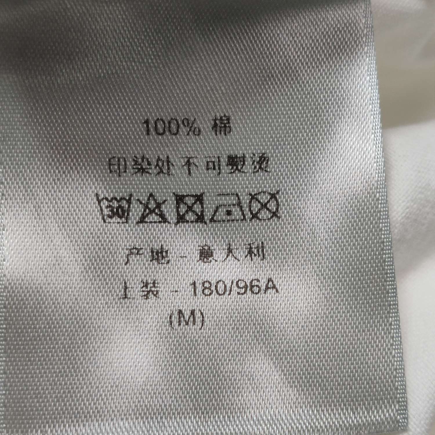 Dior Dior Atelier Paris Logo T-Shirt Size M Size US M / EU 48-50 / 2 - 7 Thumbnail