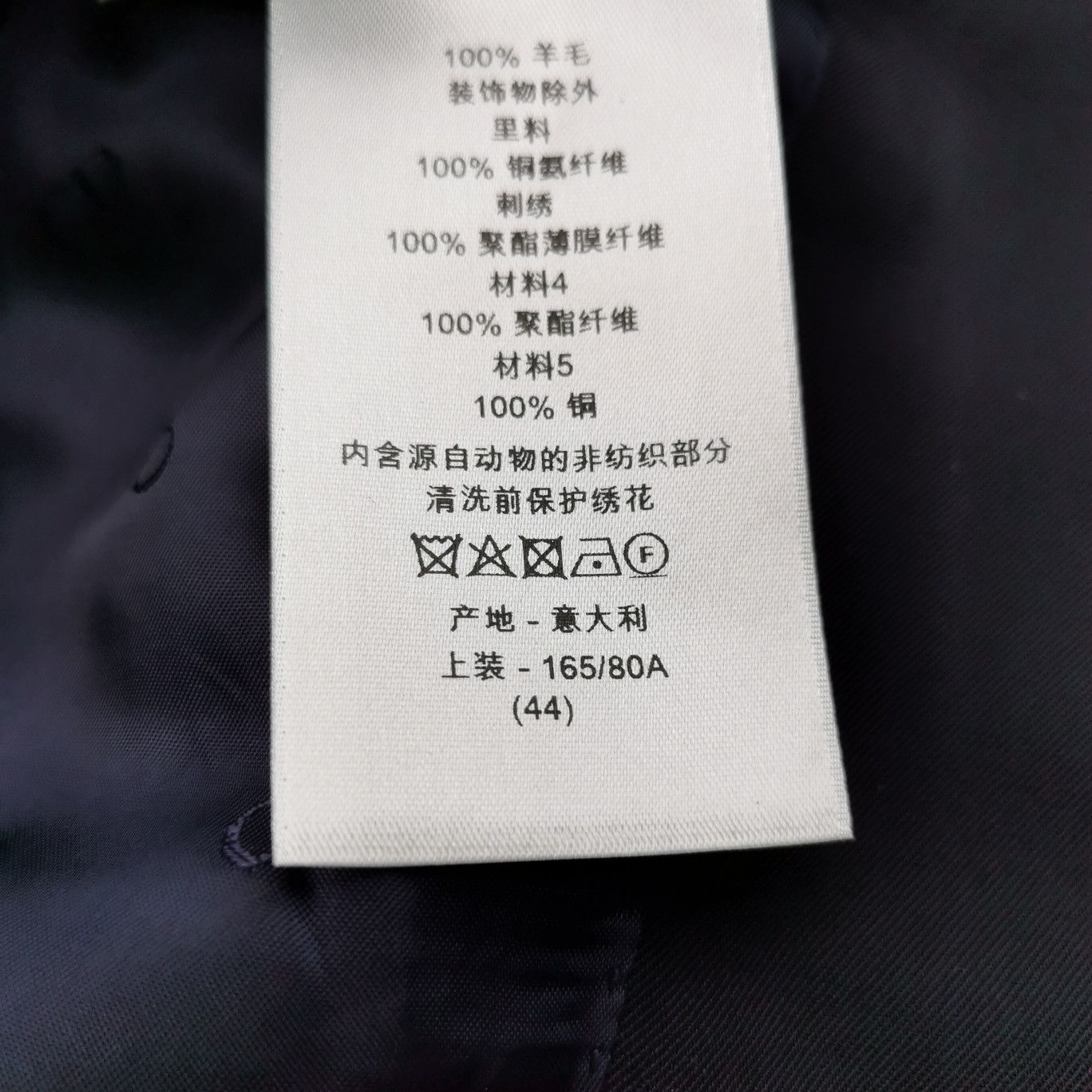 Dior Dior Star Embroidered Wool Blazer Size 44 Size 34S - 6 Thumbnail