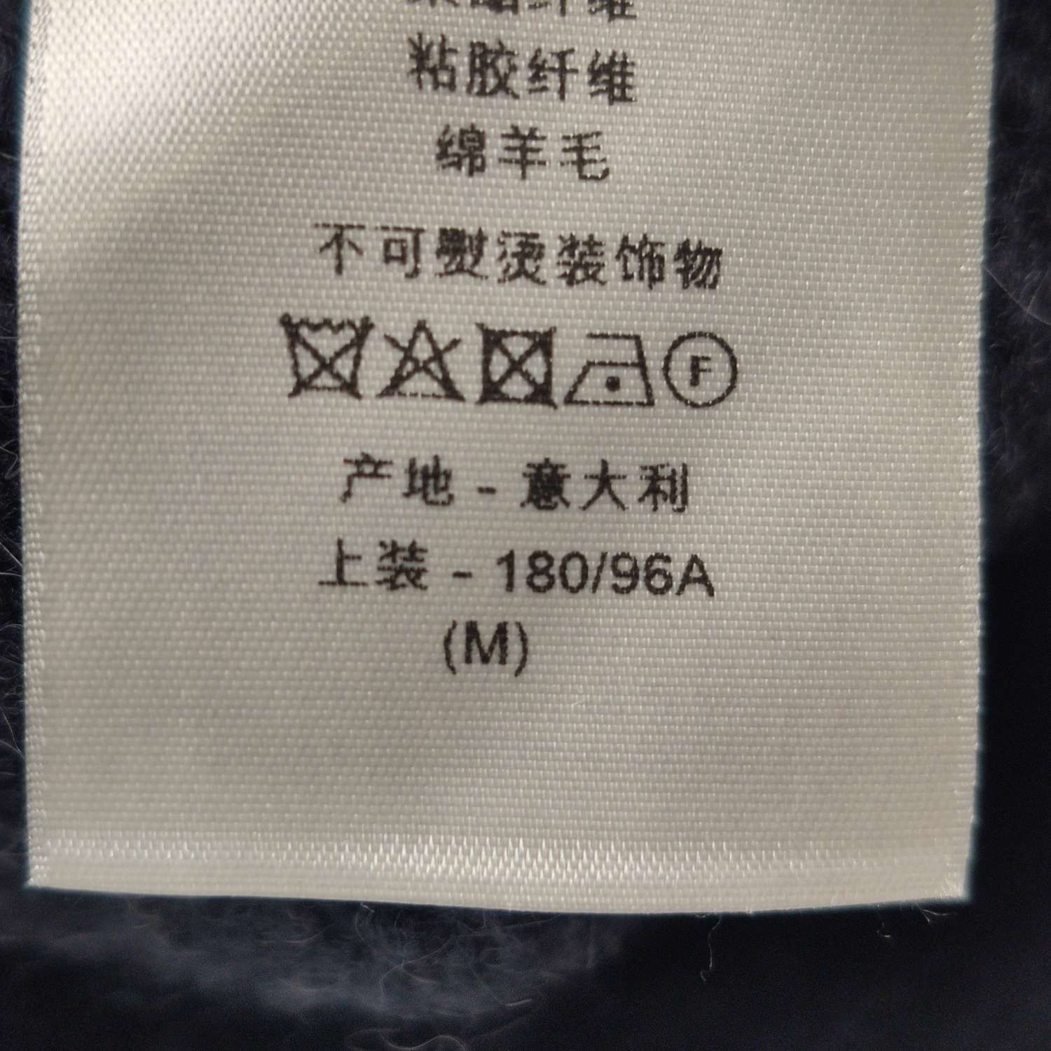 Dior Dior x Otani Workshop Distressed Knit Sweater Size M Size US M / EU 48-50 / 2 - 7 Thumbnail
