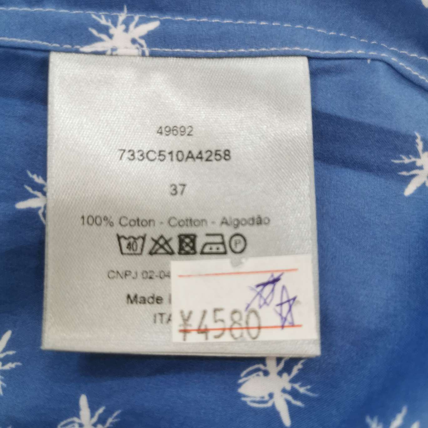 Dior Dior Bee Print Short Sleeve Shirt 37 Size US S / EU 44-46 / 1 - 8 Thumbnail