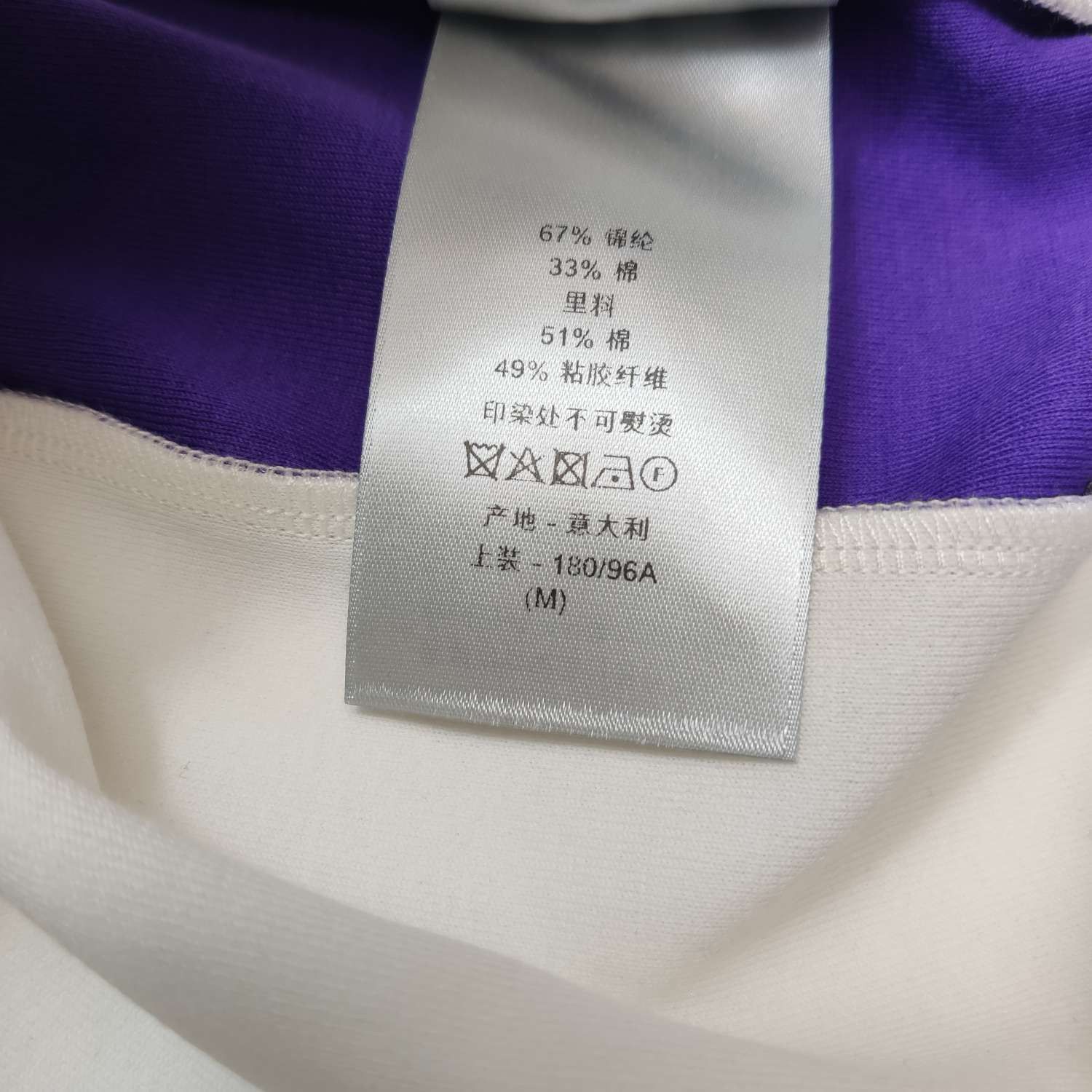 Dior Dior x ERL Logo Print Track Jacket Size M Size US M / EU 48-50 / 2 - 6 Thumbnail