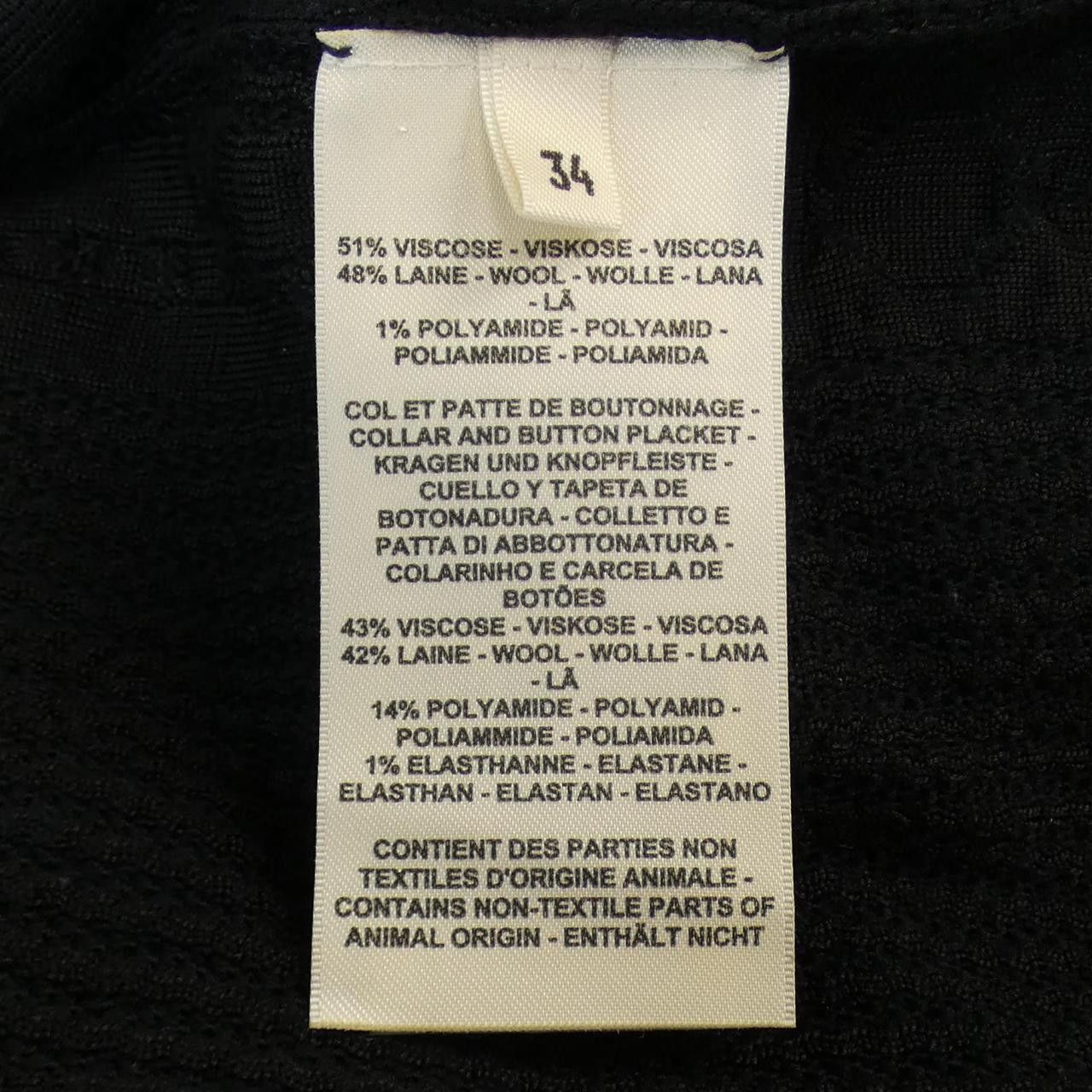 Hermes Hermes Hermes Dress Textile Dresses DUTY FREE for USA Size ONE SIZE - 3 Thumbnail