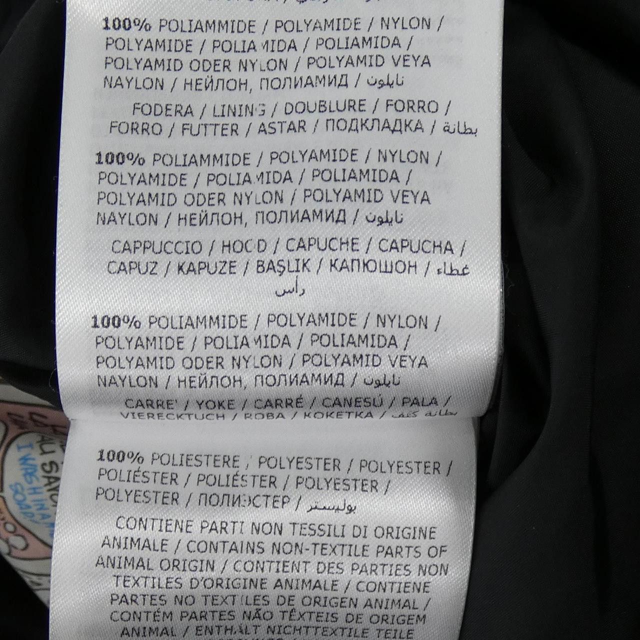 Moncler Moncler Moncler FAIVELEY Down Jacket Others Outerwear FAIVELEY DUTY FREE for USA Size ONE SIZE - 3 Thumbnail