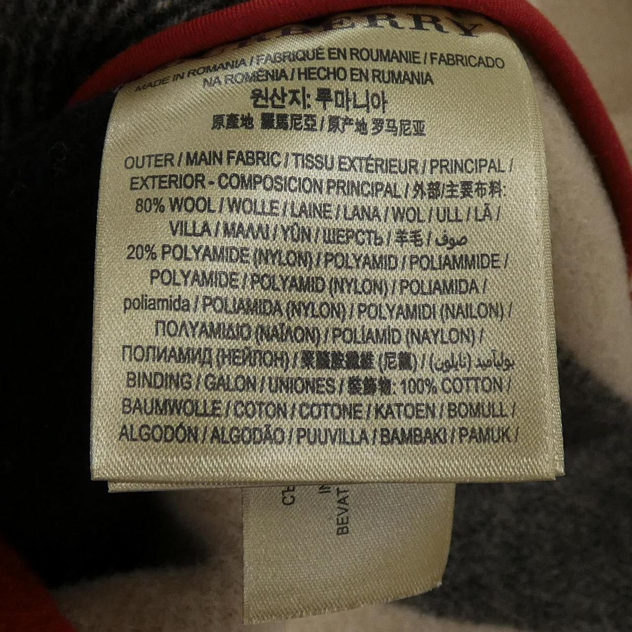 Burberry Burberry Burberry Coat Others Outerwear 8008495 DUTY FREE for USA Size ONE SIZE - 3 Thumbnail