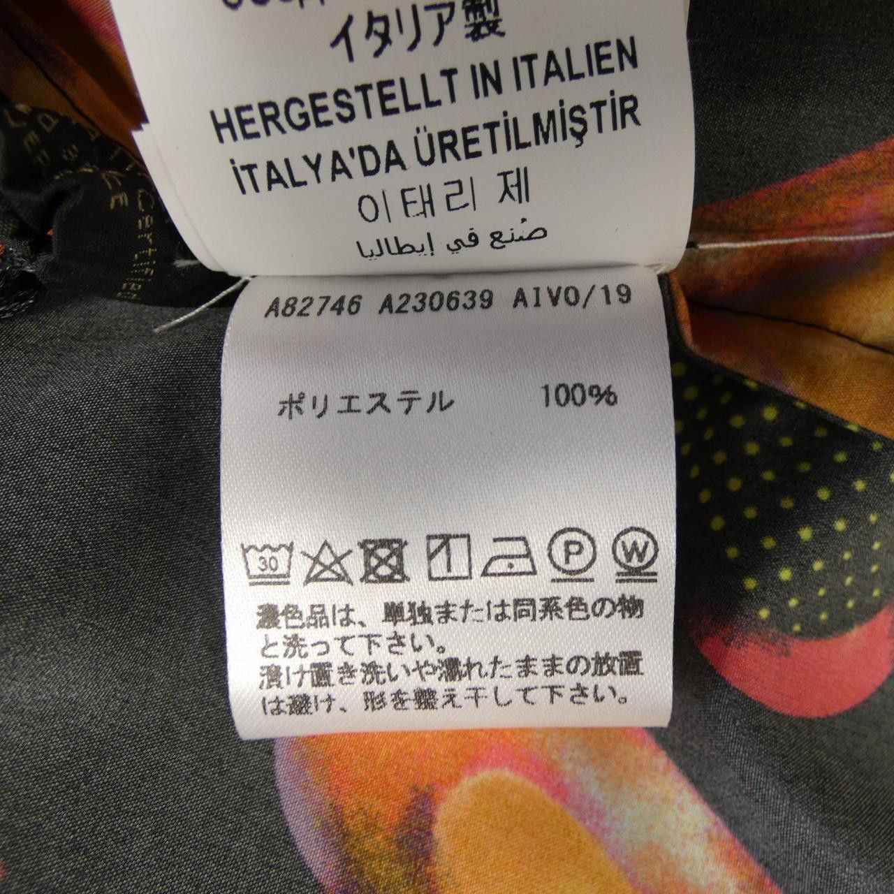 Versace Versace Versace Blouson Textile Outerwear DUTY FREE for USA Size ONE SIZE - 3 Thumbnail
