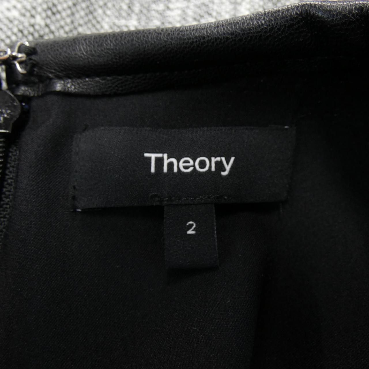 Theory Theory Theory Dress Textile Dresses 01-4105202 DUTY FREE for USA Size ONE SIZE - 4 Thumbnail