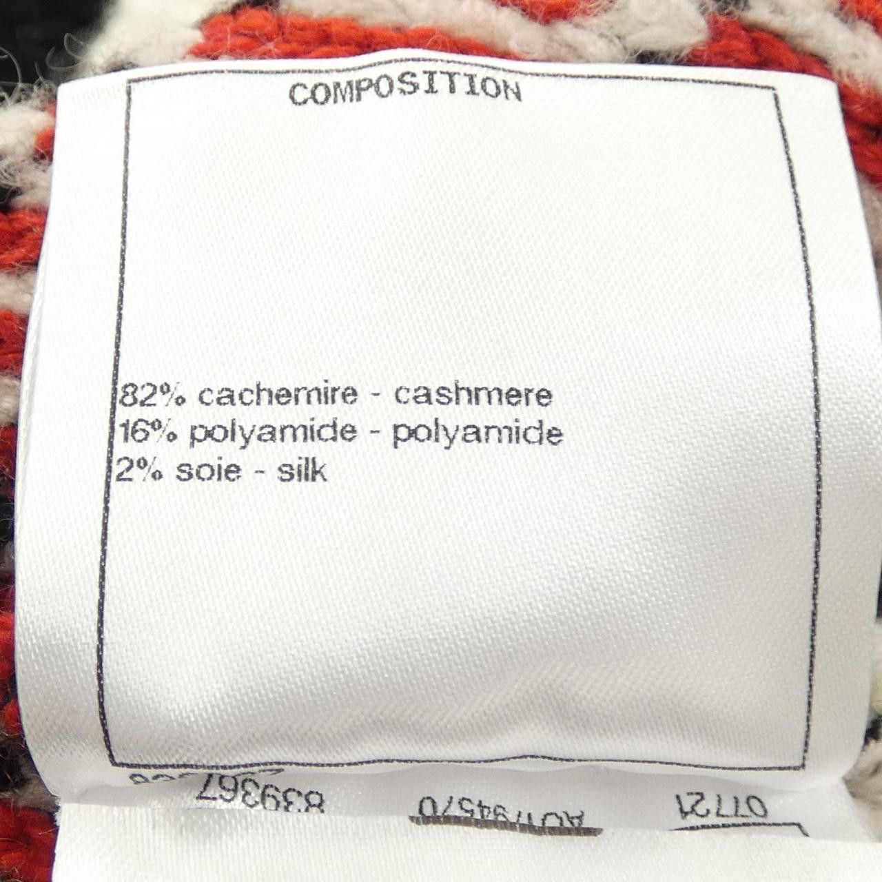 Chanel Chanel Chanel Cashmere Skirt Textile Skirts P62546K4802119K DUTY FREE for USA Size ONE SIZE - 3 Thumbnail