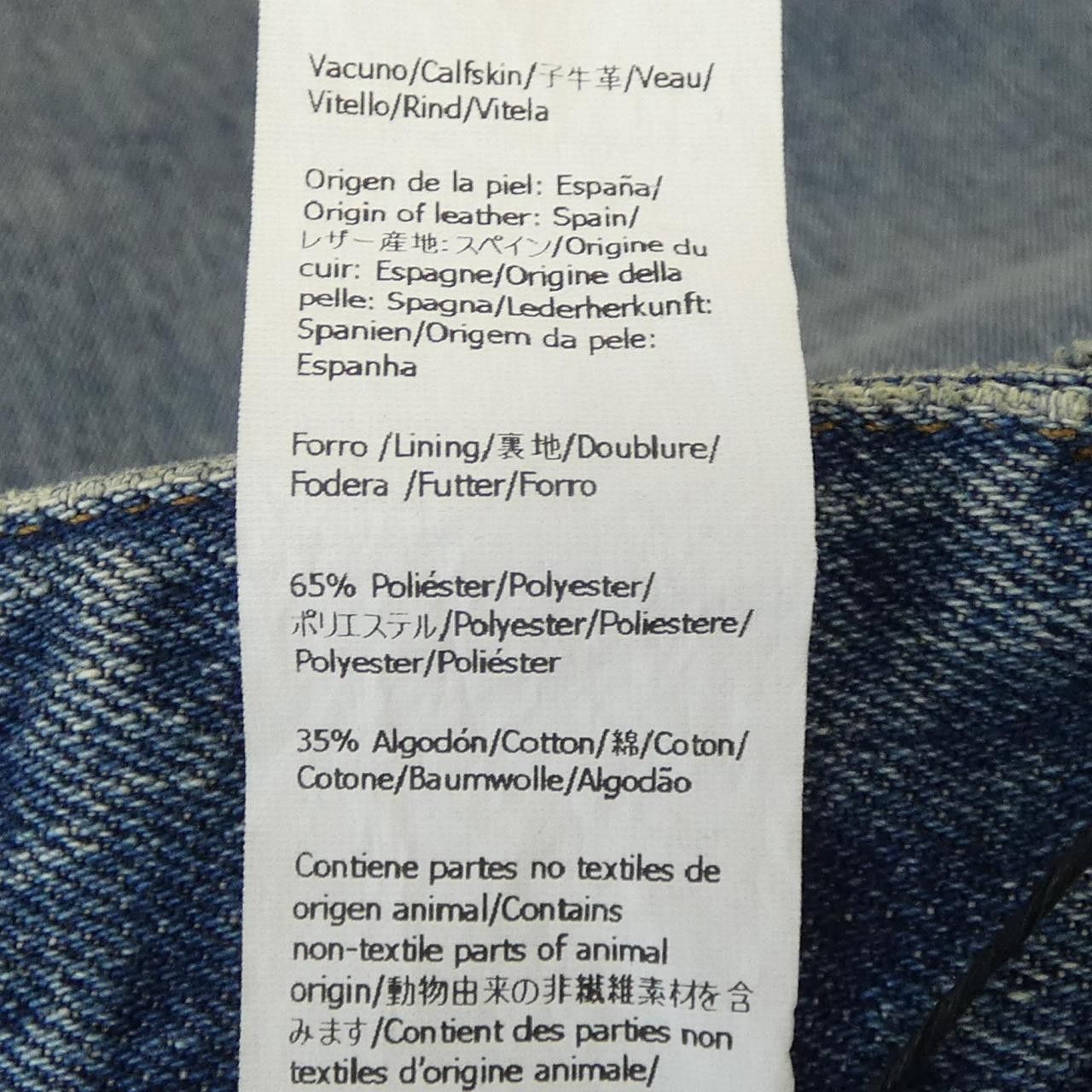Loewe Loewe Loewe Anagram Barrel Jeans Textile Jeans S359Y11XCM DUTY FREE for USA Size ONE SIZE - 4 Thumbnail